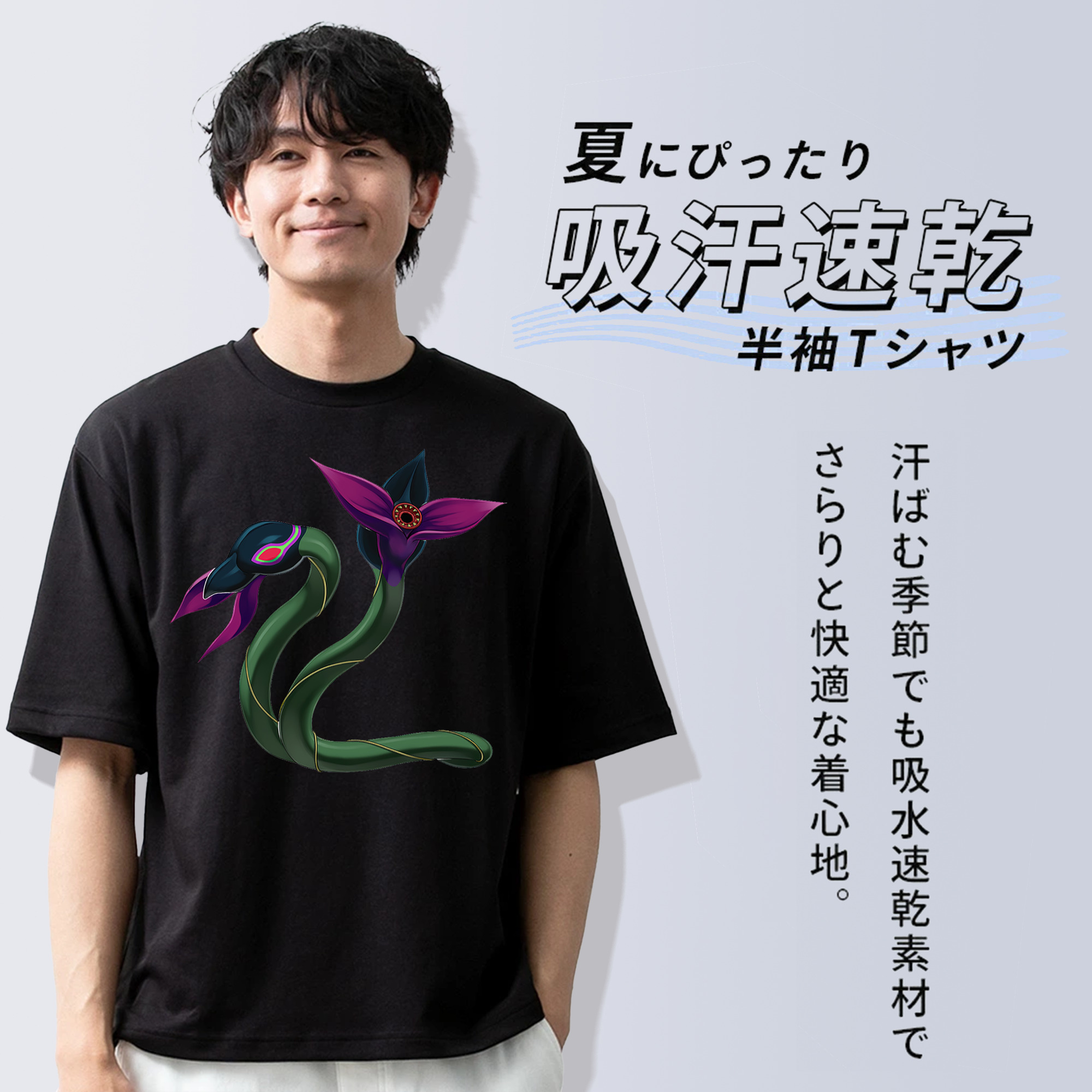遊☆戯☆王 Yu-Gi-Oh! 綿100％ メンズ半袖Tシャツ｜肌触りやわらか＆通気性