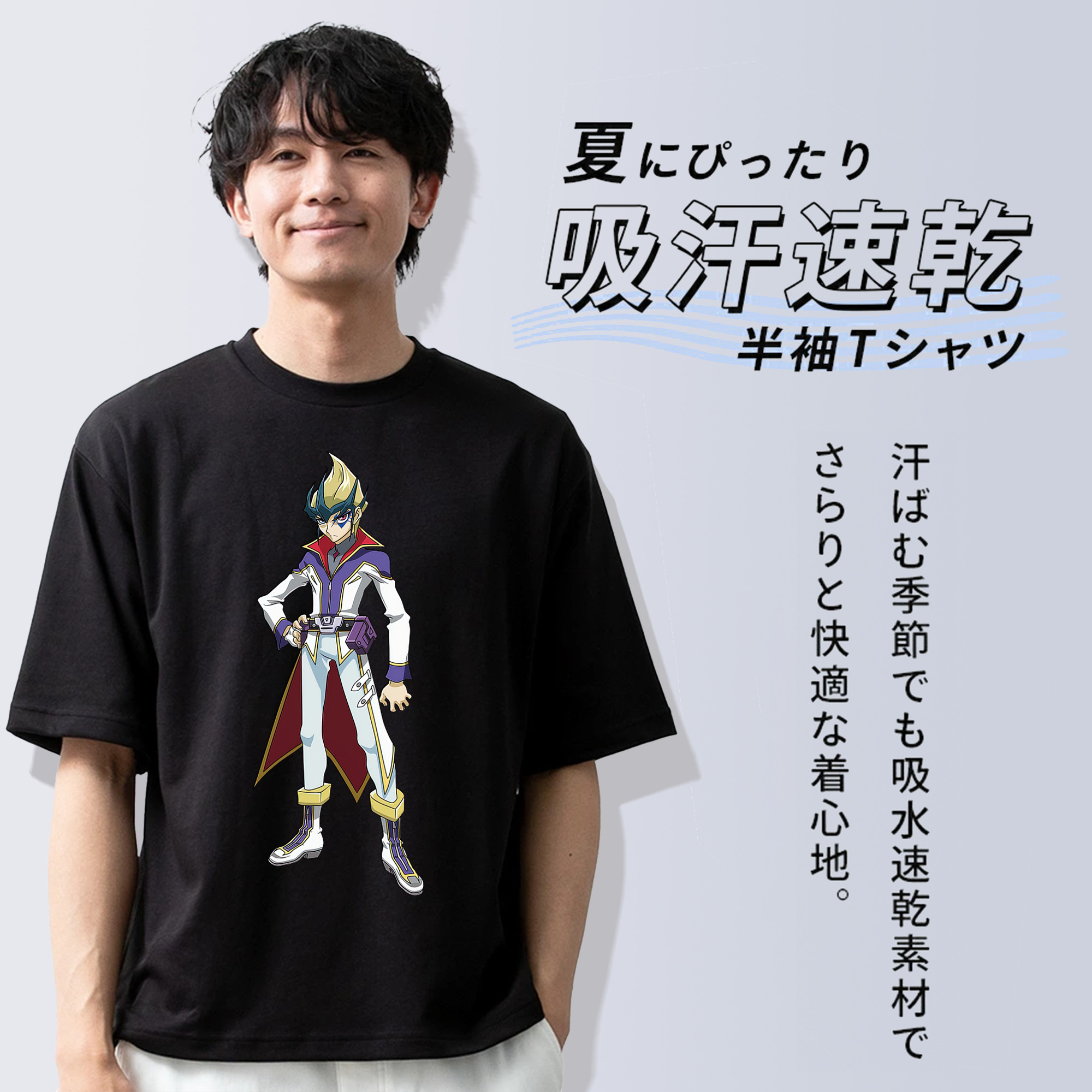 遊☆戯☆王 Yu-Gi-Oh! 綿100％ メンズ半袖Tシャツ｜肌触りやわらか＆通気性