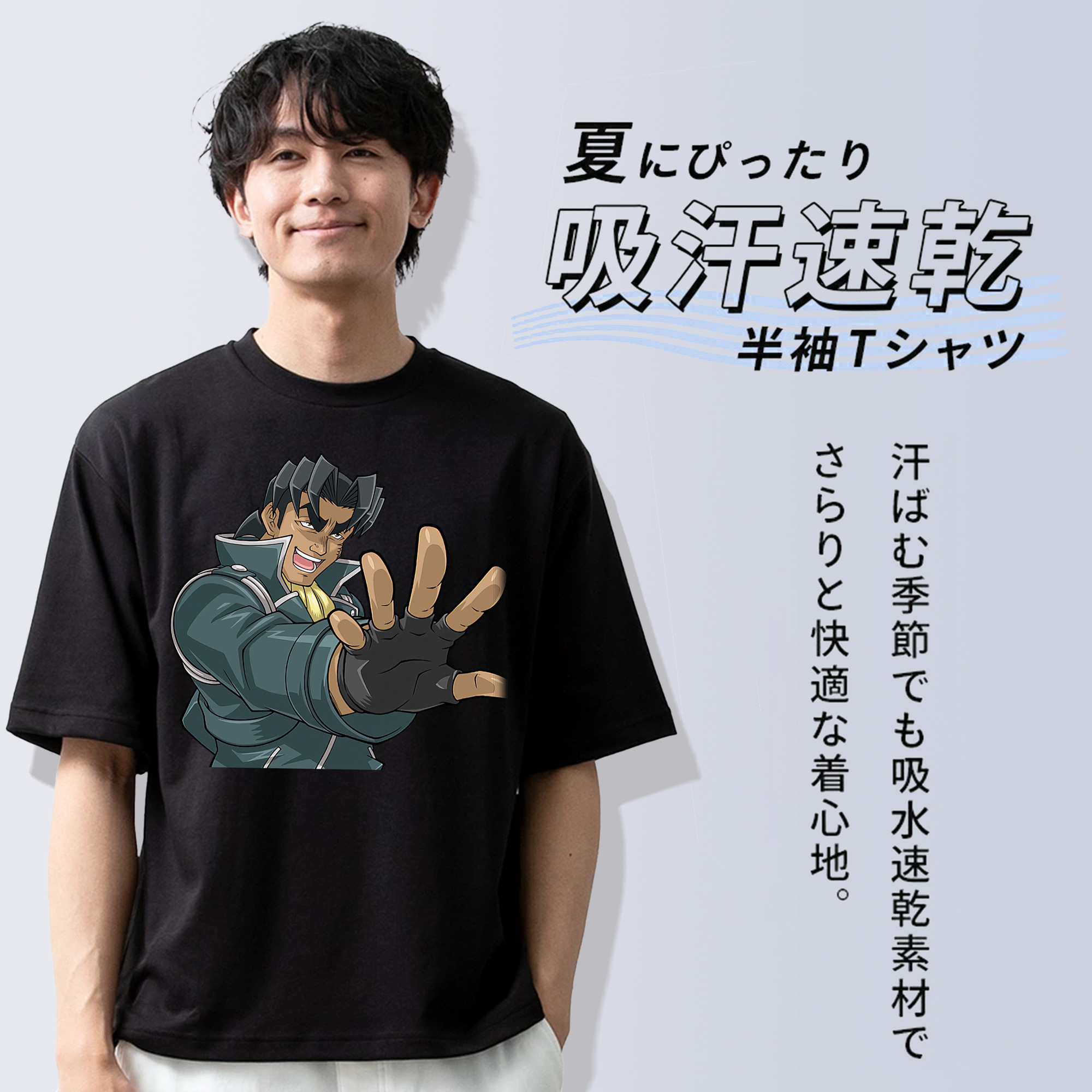 遊☆戯☆王 Yu-Gi-Oh! 綿100％ メンズ半袖Tシャツ｜肌触りやわらか＆通気性