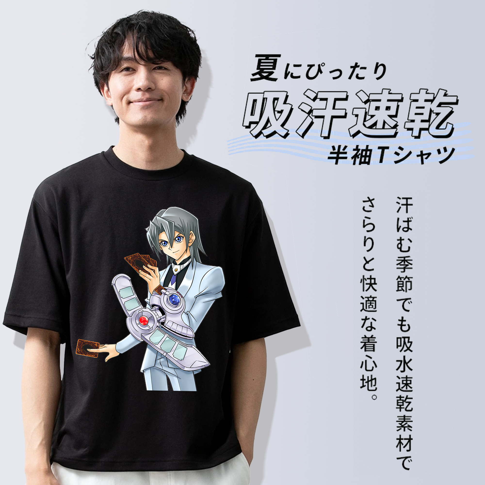 遊☆戯☆王 Yu-Gi-Oh! 綿100％ メンズ半袖Tシャツ｜肌触りやわらか＆通気性