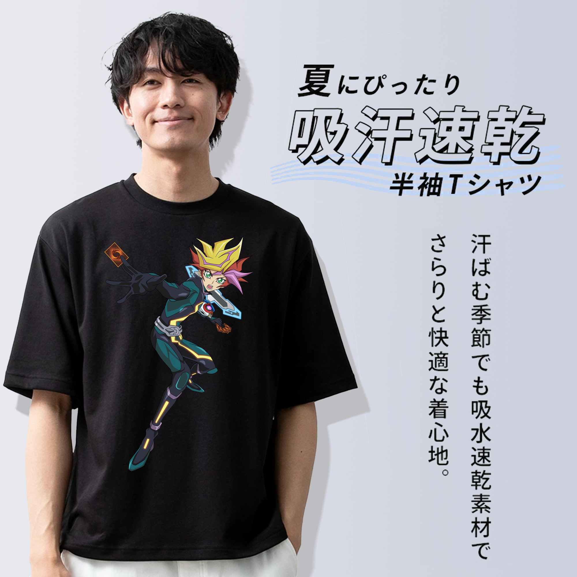 遊☆戯☆王 Yu-Gi-Oh! 綿100％ メンズ半袖Tシャツ｜肌触りやわらか＆通気性