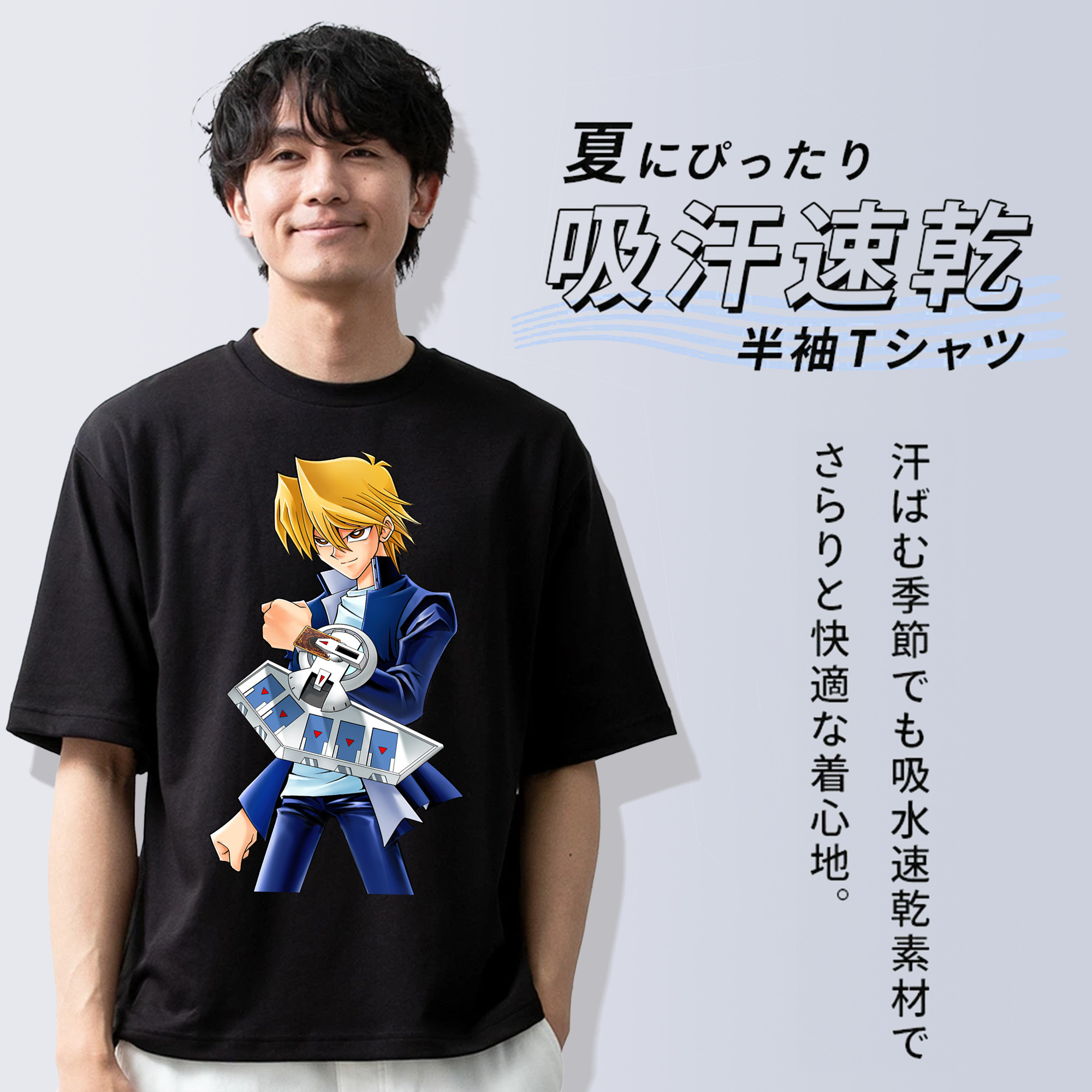 遊☆戯☆王 Yu-Gi-Oh! 綿100％ メンズ半袖Tシャツ｜肌触りやわらか＆通気性