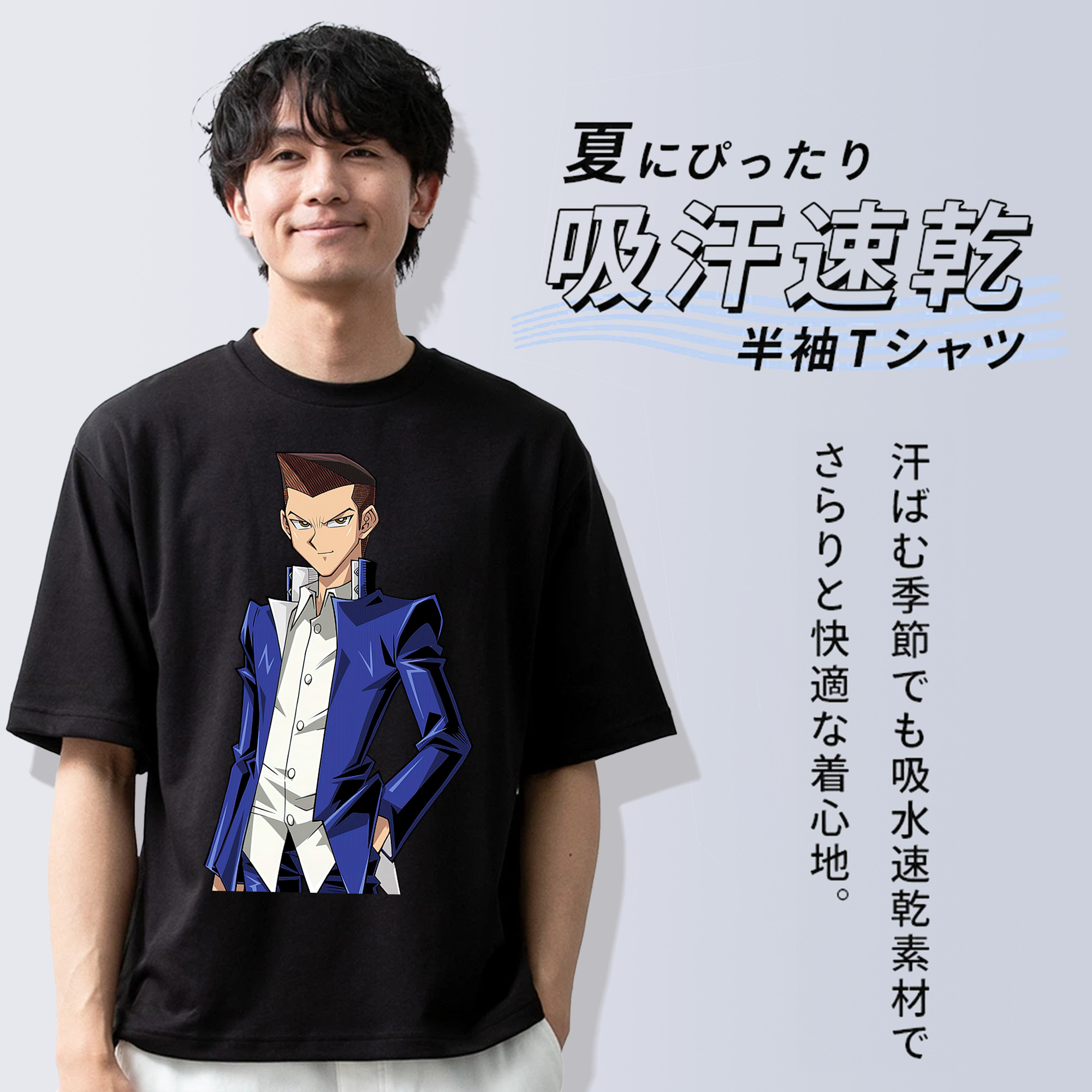 遊☆戯☆王 Yu-Gi-Oh! 綿100％ メンズ半袖Tシャツ｜肌触りやわらか＆通気性