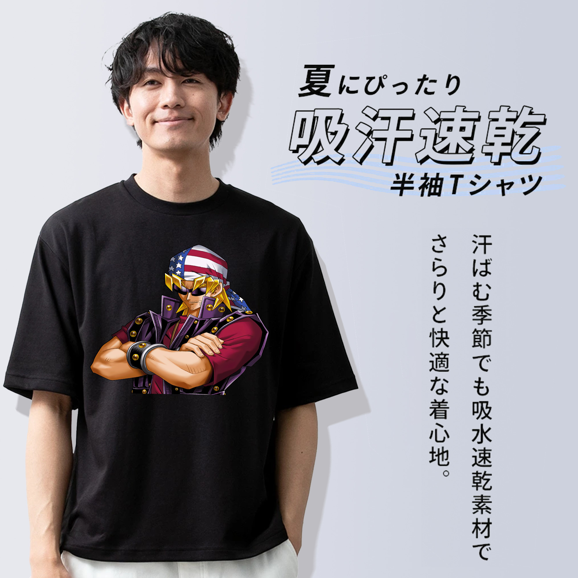 遊☆戯☆王 Yu-Gi-Oh! 綿100％ メンズ半袖Tシャツ｜肌触りやわらか＆通気性
