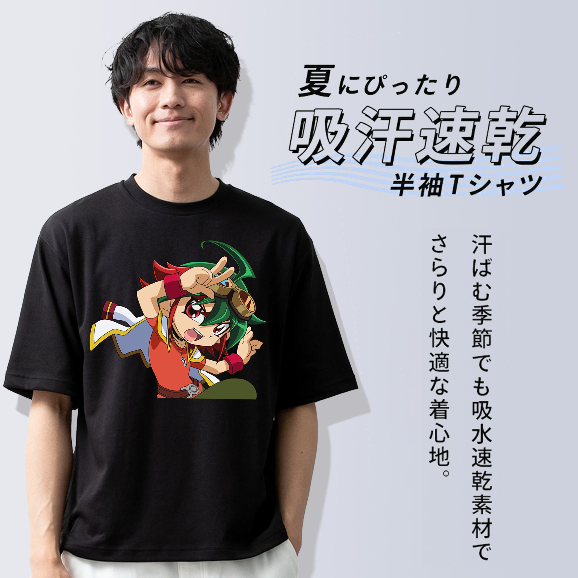 遊☆戯☆王 Yu-Gi-Oh! 綿100％ メンズ半袖Tシャツ｜肌触りやわらか＆通気性