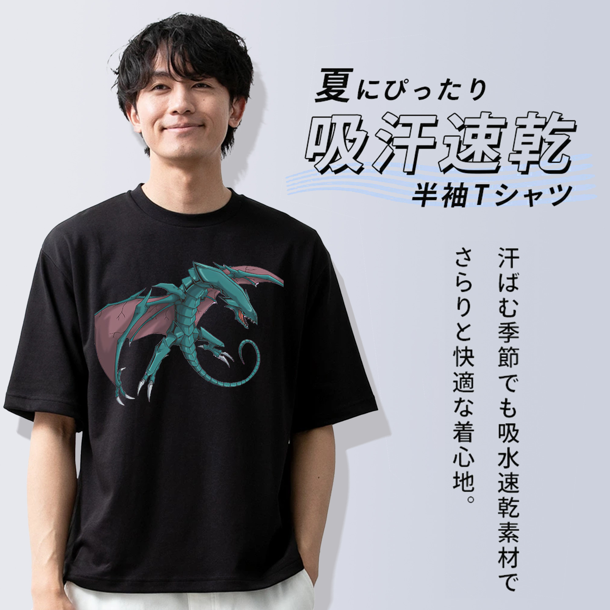 遊☆戯☆王 Yu-Gi-Oh! 綿100％ メンズ半袖Tシャツ｜肌触りやわらか＆通気性