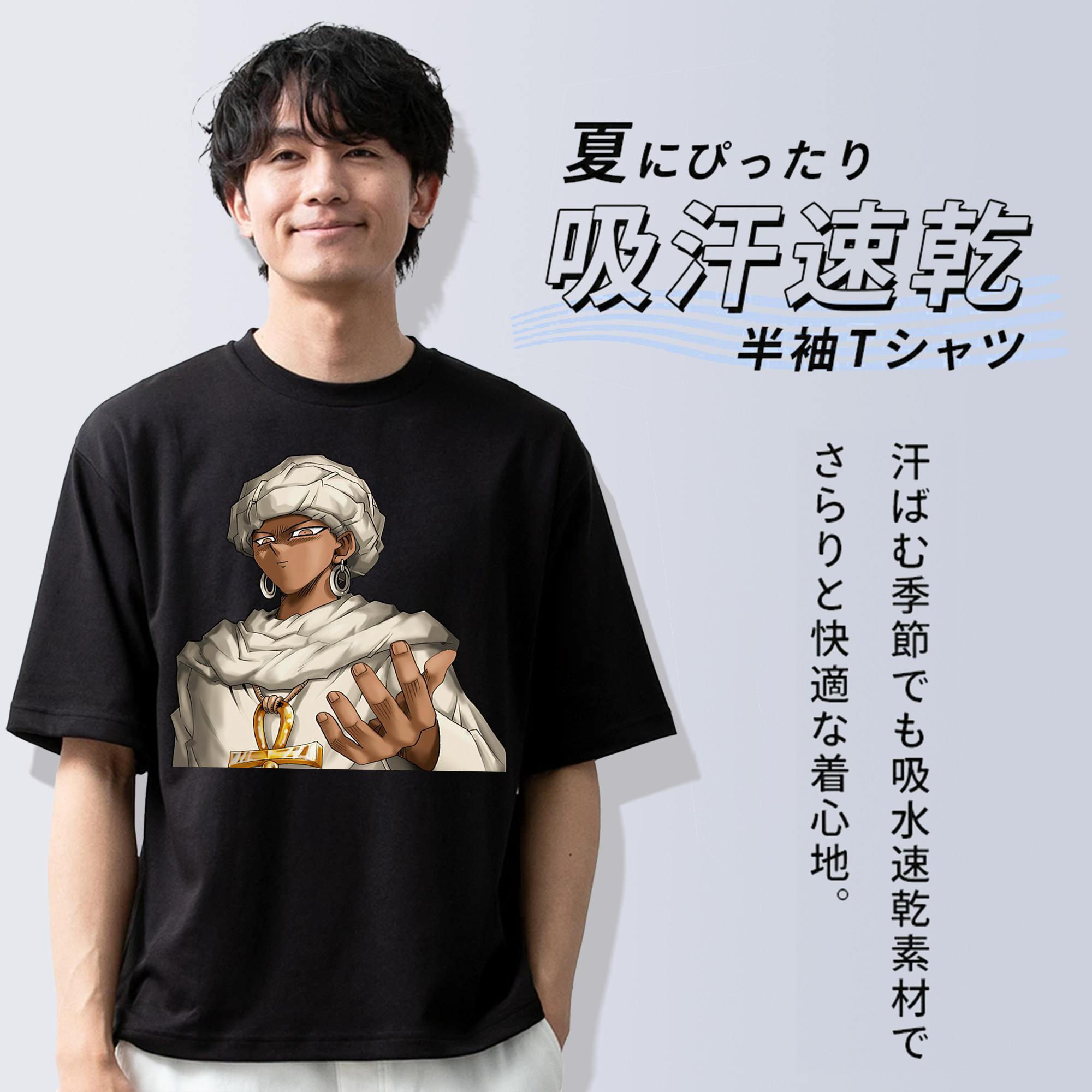 遊☆戯☆王 Yu-Gi-Oh! 綿100％ メンズ半袖Tシャツ｜肌触りやわらか＆通気性