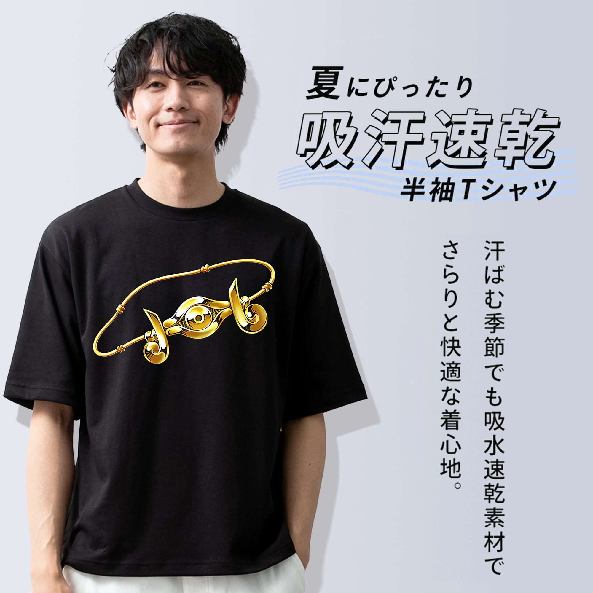 遊☆戯☆王 Yu-Gi-Oh! 綿100％ メンズ半袖Tシャツ｜肌触りやわらか＆通気性