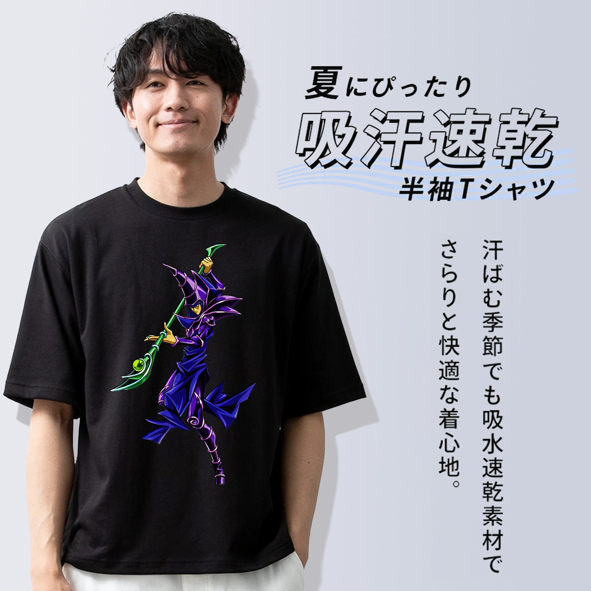 遊☆戯☆王 Yu-Gi-Oh! 綿100％ メンズ半袖Tシャツ｜肌触りやわらか＆通気性