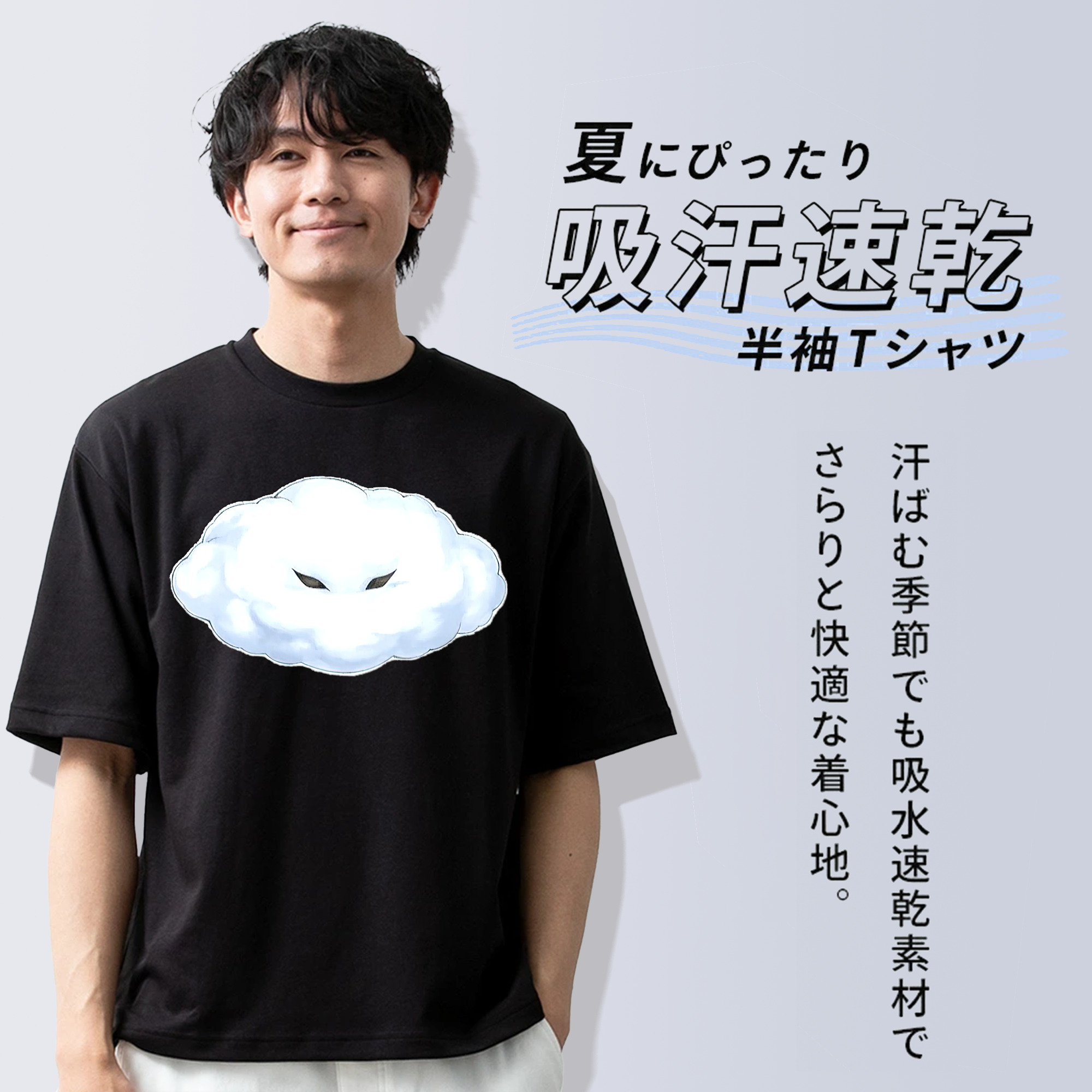 遊☆戯☆王 Yu-Gi-Oh! 綿100％ メンズ半袖Tシャツ｜肌触りやわらか＆通気性