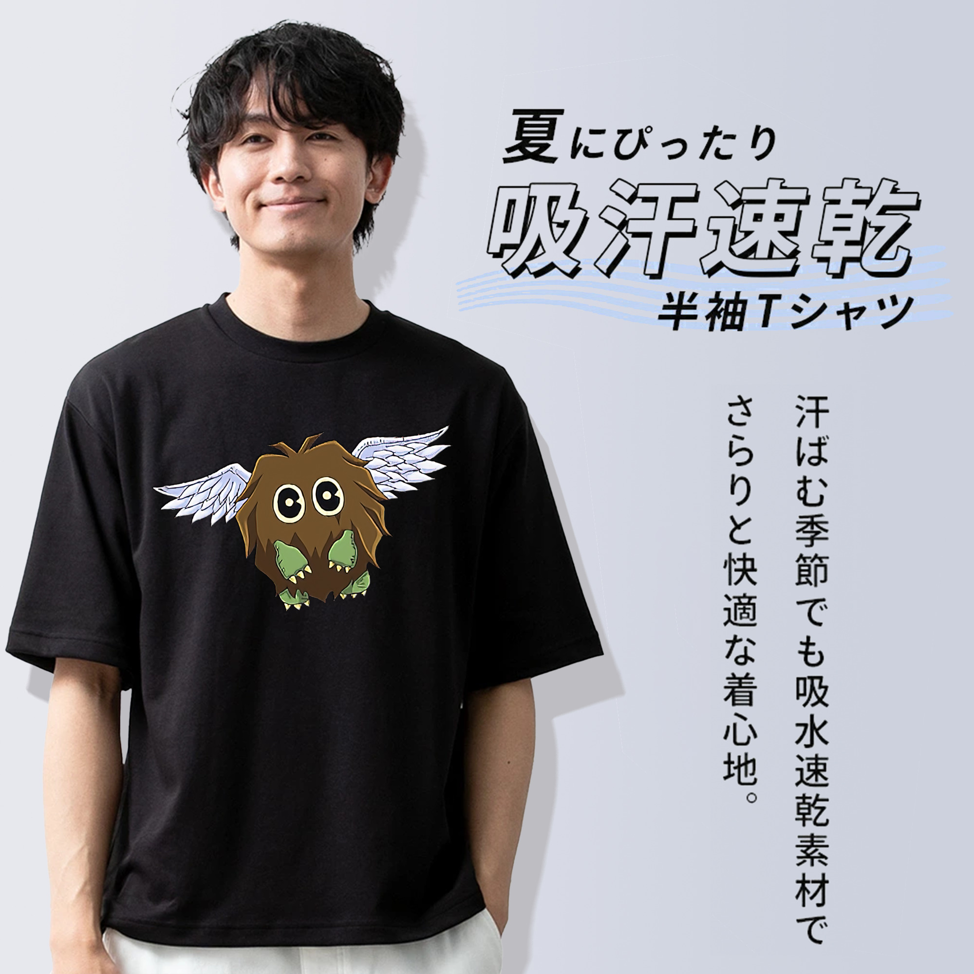 遊☆戯☆王 Yu-Gi-Oh! 綿100％ メンズ半袖Tシャツ｜肌触りやわらか＆通気性