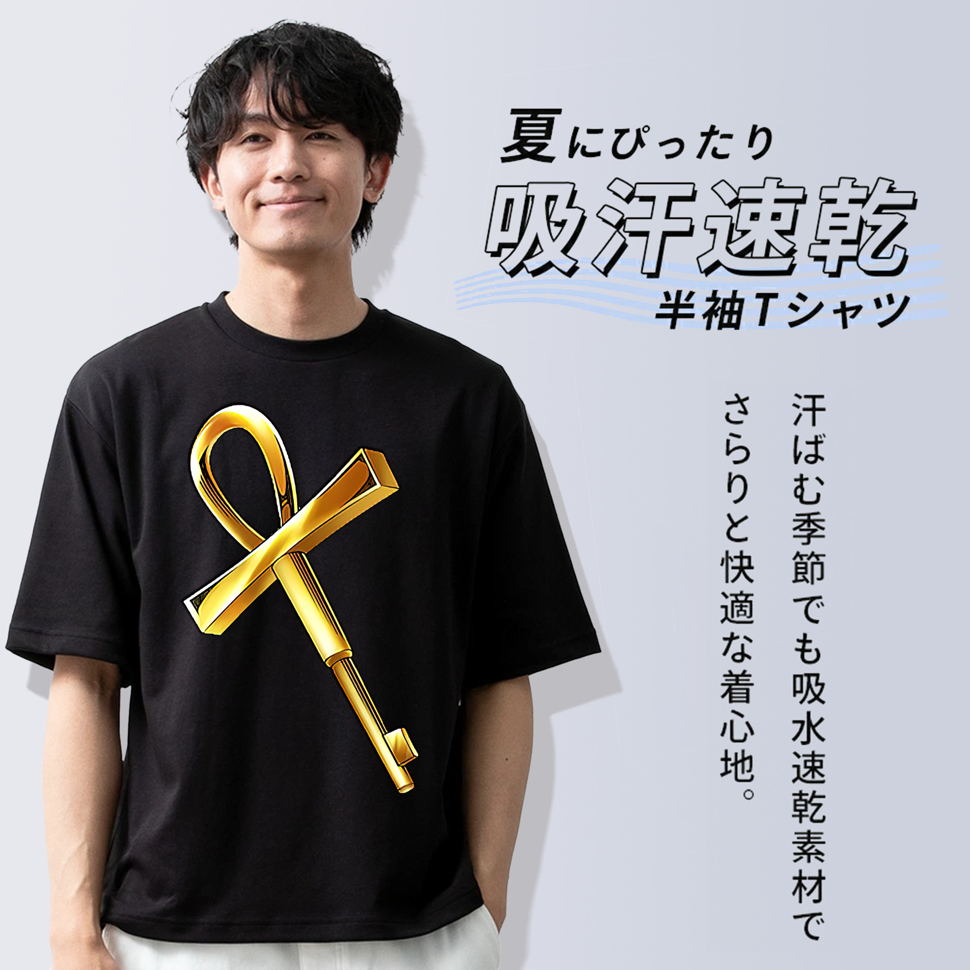 遊☆戯☆王 Yu-Gi-Oh! 綿100％ メンズ半袖Tシャツ｜肌触りやわらか＆通気性