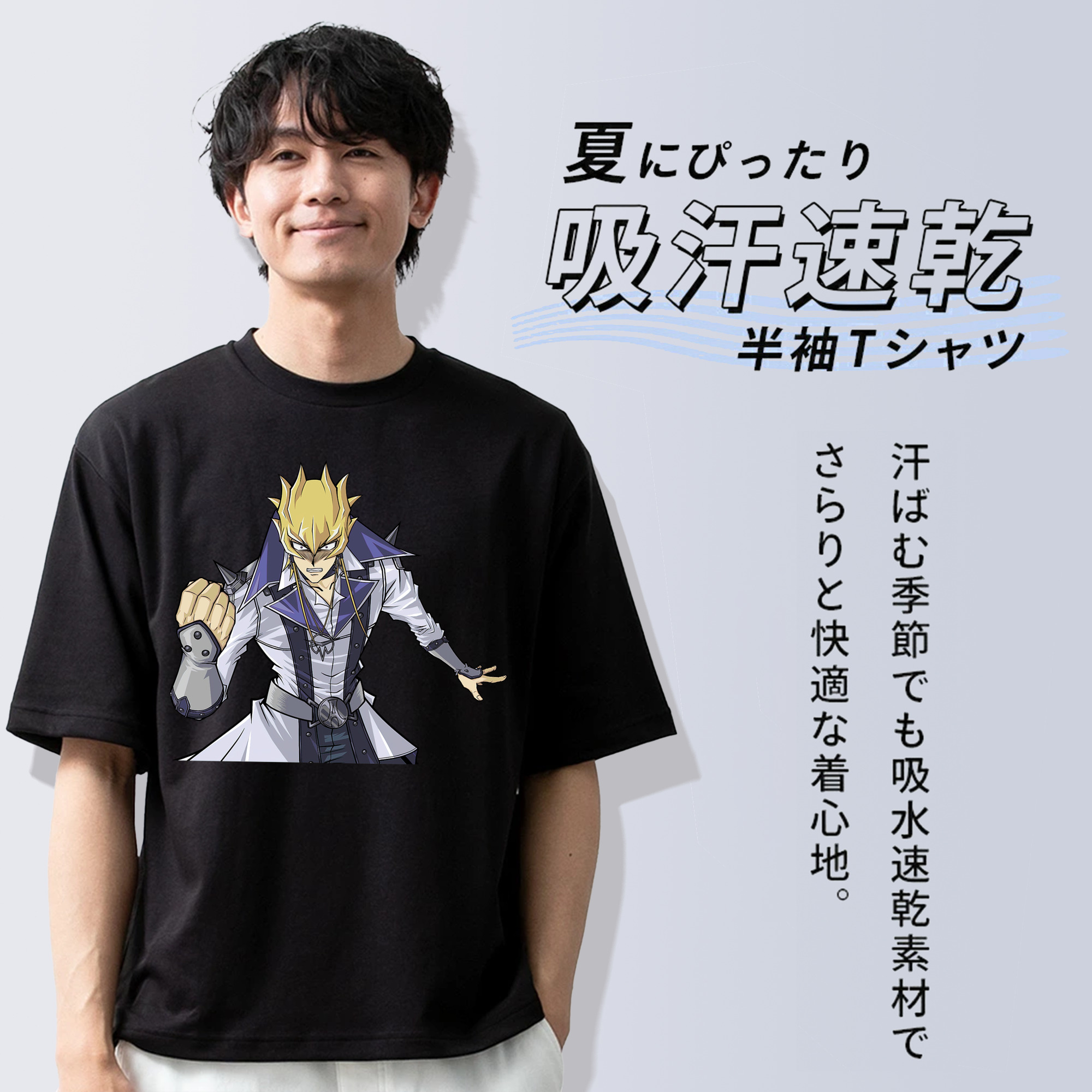 遊☆戯☆王 Yu-Gi-Oh! 綿100％ メンズ半袖Tシャツ｜肌触りやわらか＆通気性
