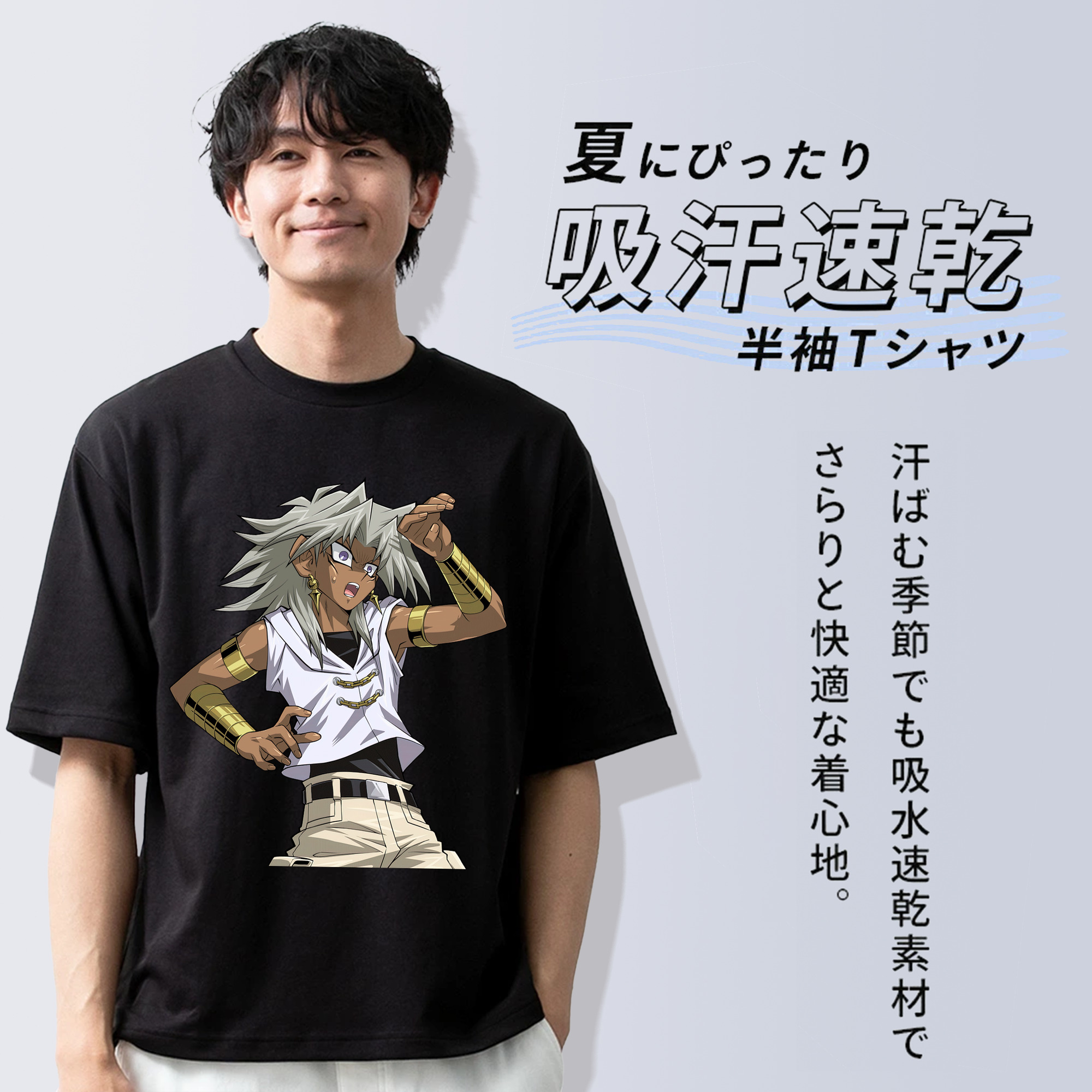 遊☆戯☆王 Yu-Gi-Oh! 綿100％ メンズ半袖Tシャツ｜肌触りやわらか＆通気性