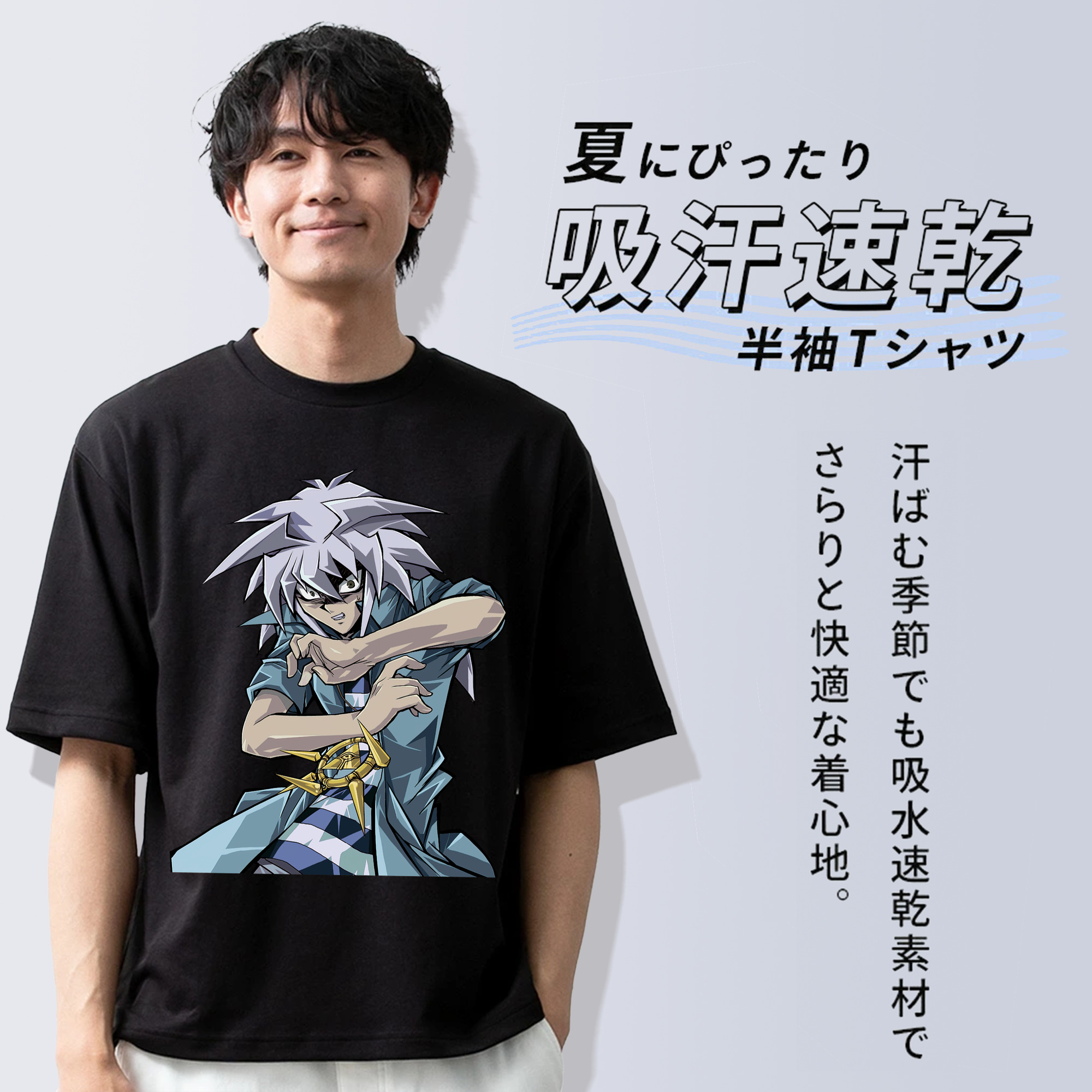 遊☆戯☆王 Yu-Gi-Oh! 綿100％ メンズ半袖Tシャツ｜肌触りやわらか＆通気性