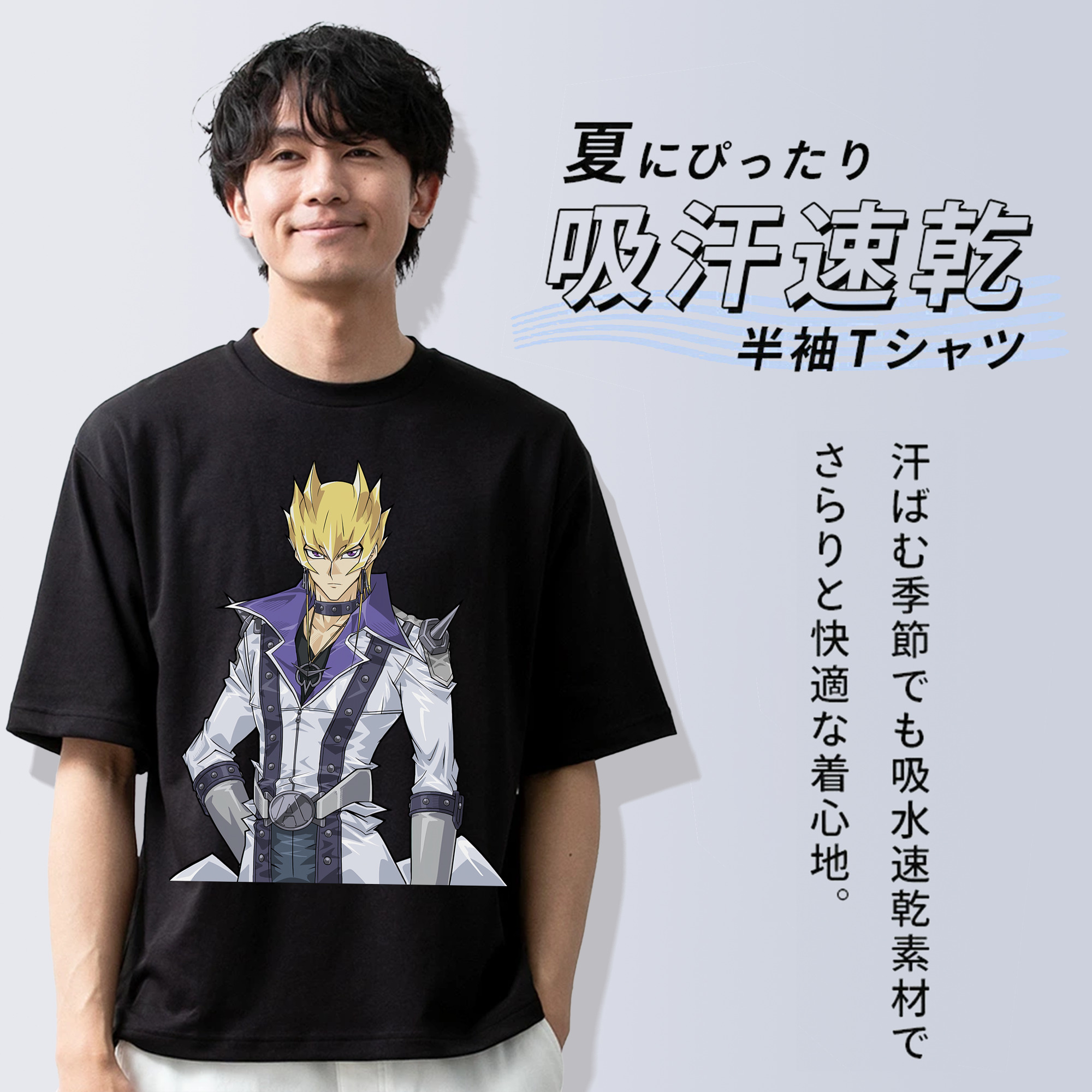遊☆戯☆王 Yu-Gi-Oh! 綿100％ メンズ半袖Tシャツ｜肌触りやわらか＆通気性