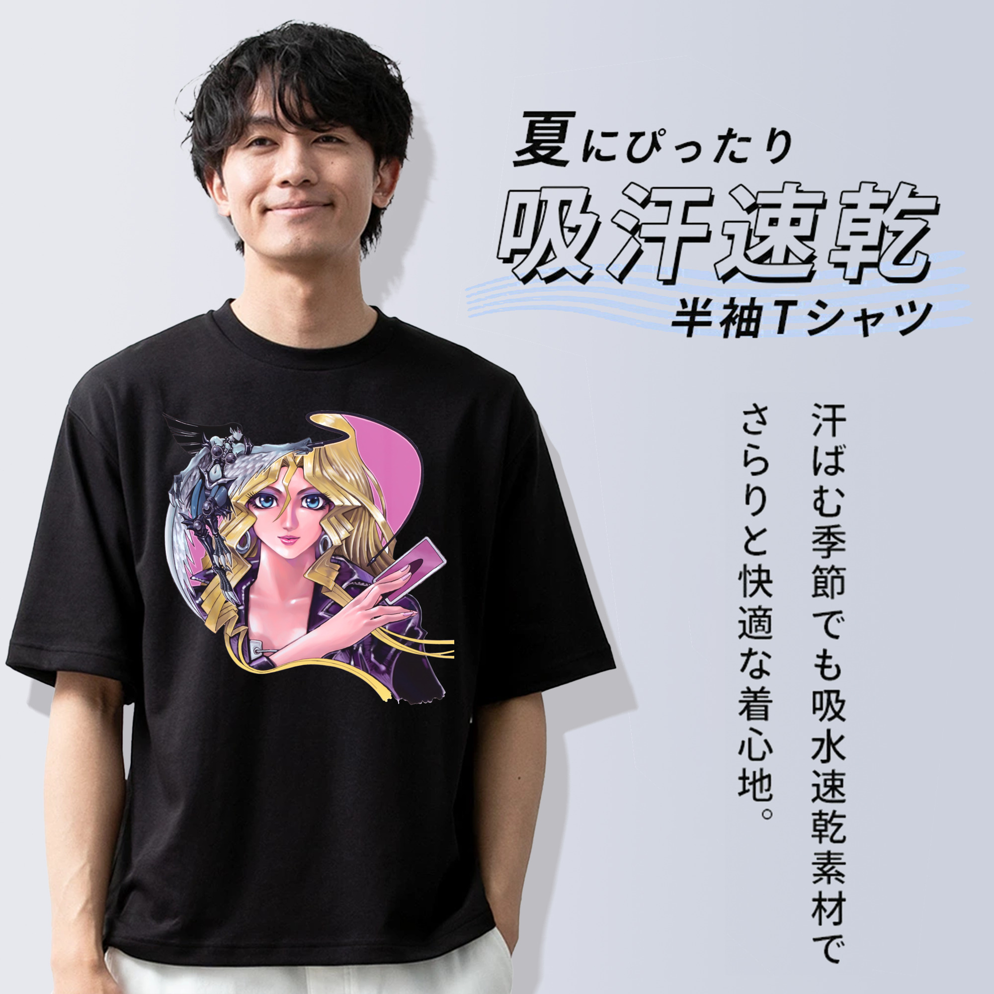 遊☆戯☆王 Yu-Gi-Oh! 綿100％ メンズ半袖Tシャツ｜肌触りやわらか＆通気性
