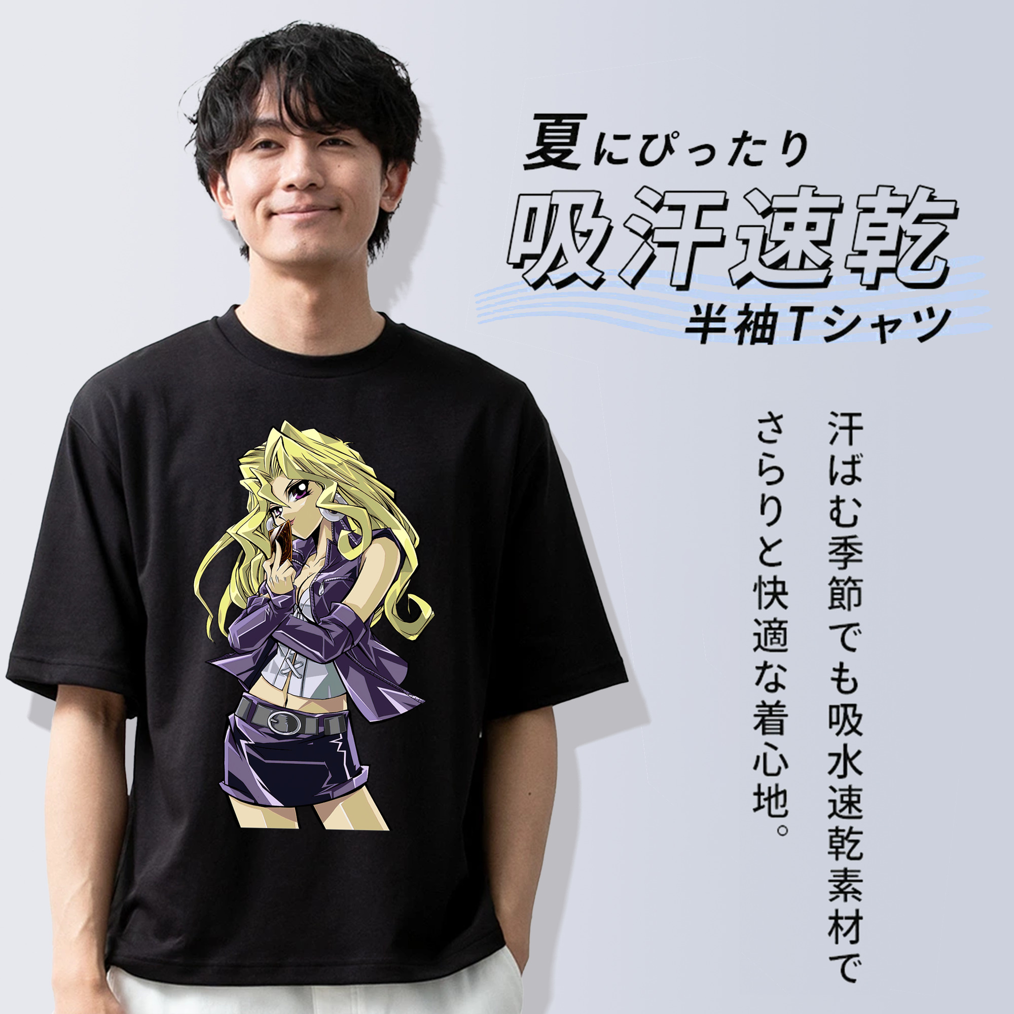 遊☆戯☆王 Yu-Gi-Oh! 綿100％ メンズ半袖Tシャツ｜肌触りやわらか＆通気性