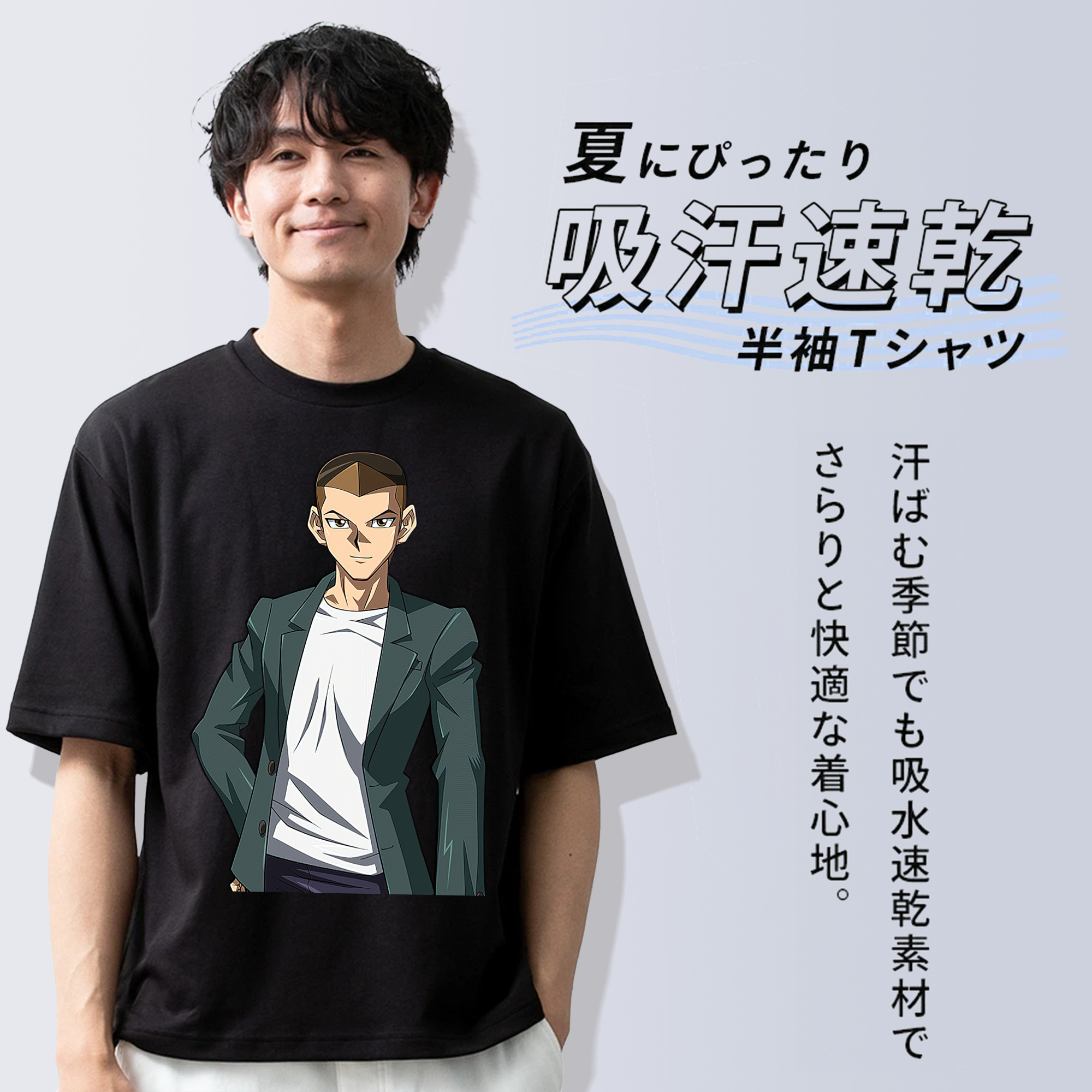 遊☆戯☆王 Yu-Gi-Oh! 綿100％ メンズ半袖Tシャツ｜肌触りやわらか＆通気性