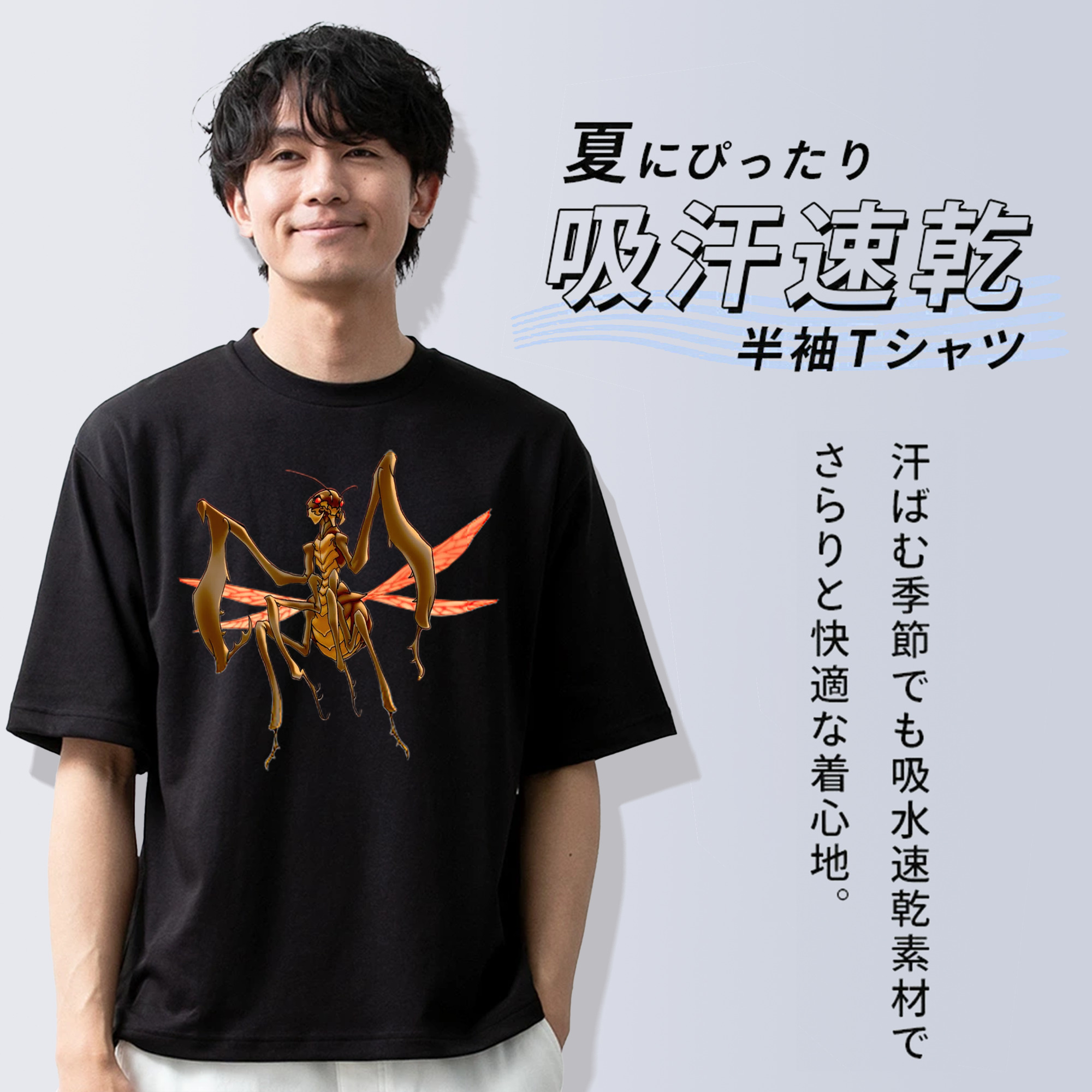 遊☆戯☆王 Yu-Gi-Oh! 綿100％ メンズ半袖Tシャツ｜肌触りやわらか＆通気性