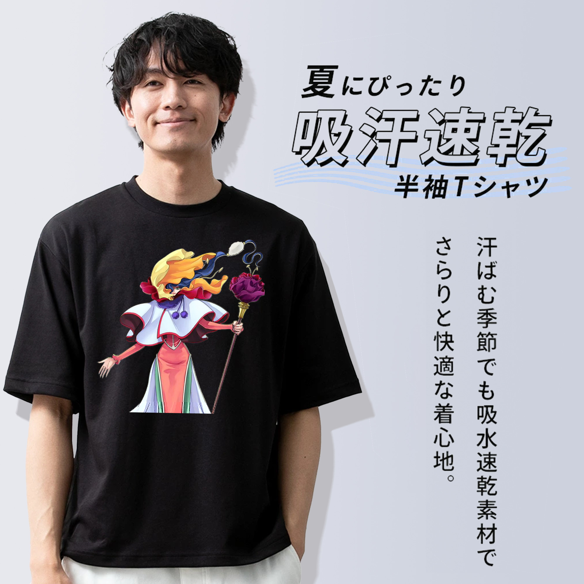 遊☆戯☆王 Yu-Gi-Oh! 綿100％ メンズ半袖Tシャツ｜肌触りやわらか＆通気性
