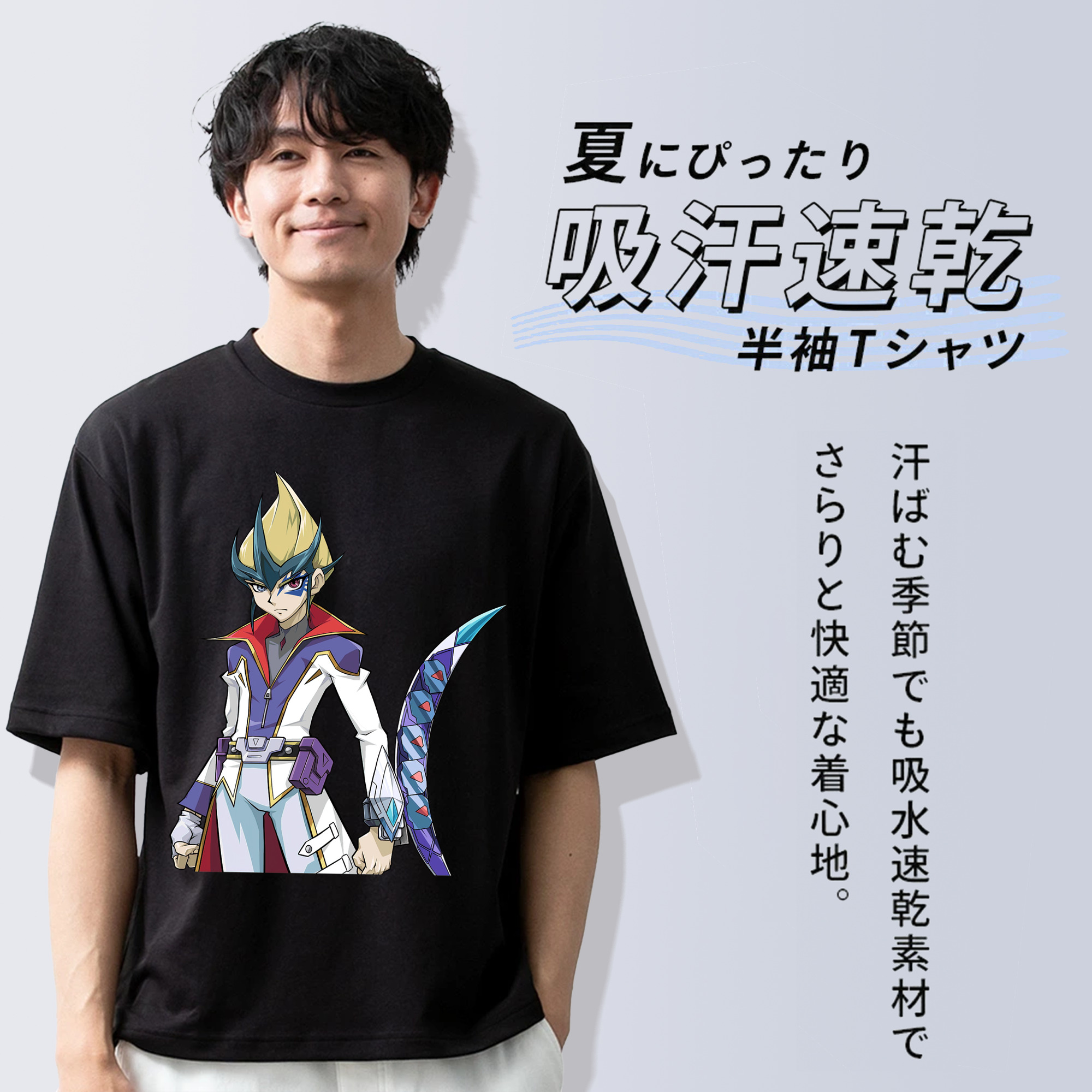 遊☆戯☆王 Yu-Gi-Oh! 綿100％ メンズ半袖Tシャツ｜肌触りやわらか＆通気性