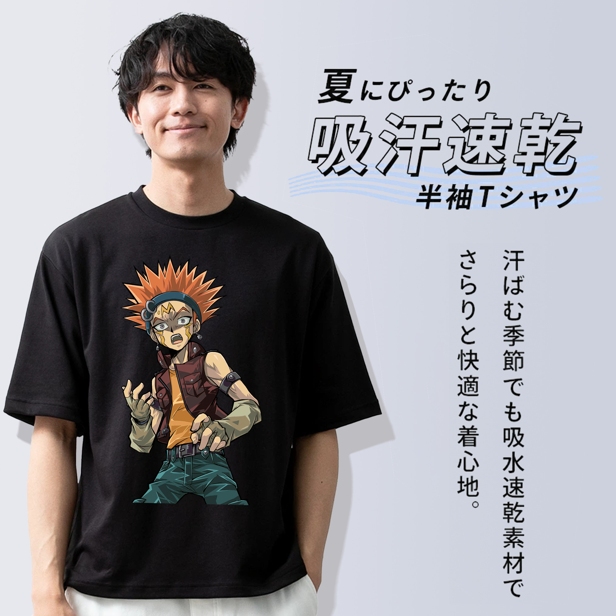 遊☆戯☆王 Yu-Gi-Oh! 綿100％ メンズ半袖Tシャツ｜肌触りやわらか＆通気性