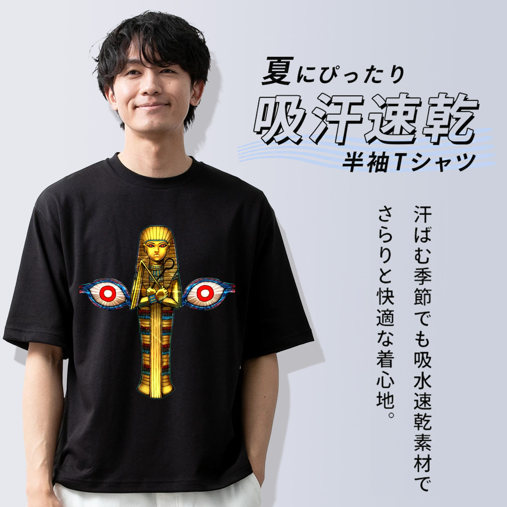 遊☆戯☆王 Yu-Gi-Oh! 綿100％ メンズ半袖Tシャツ｜肌触りやわらか＆通気性