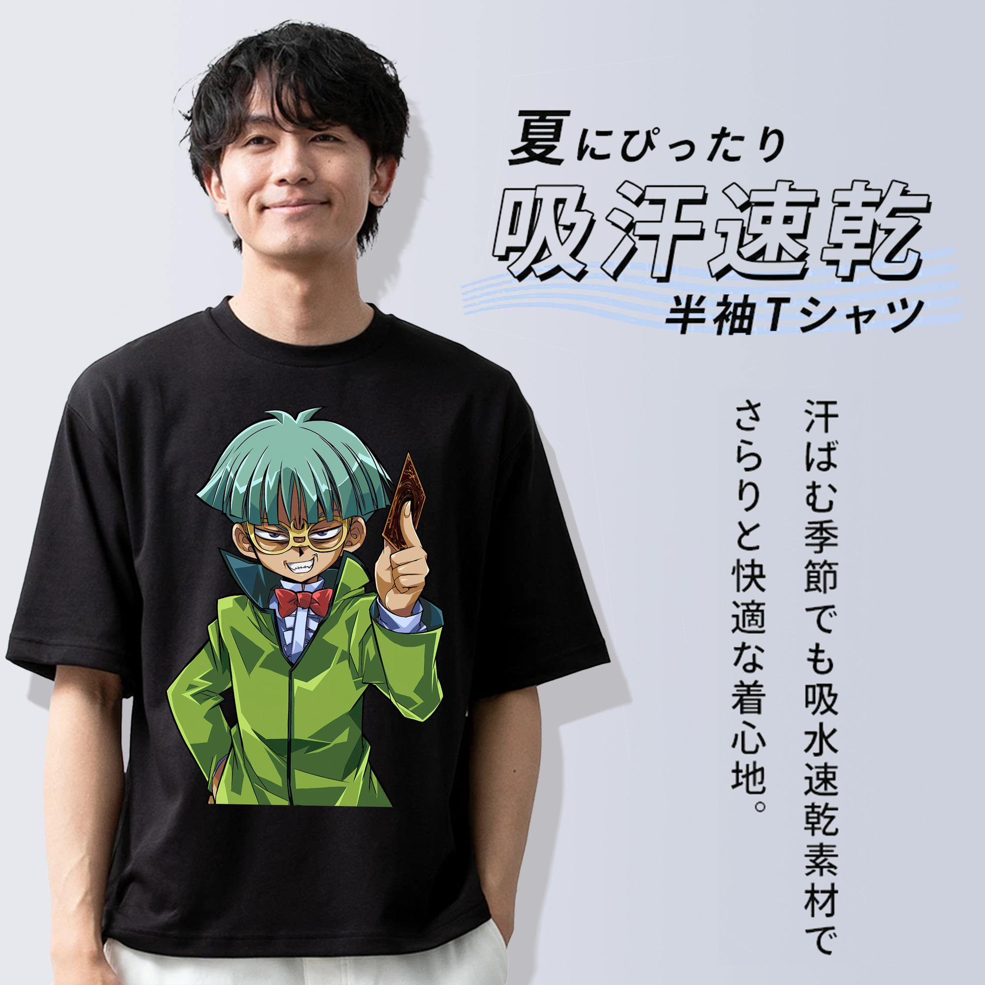 遊☆戯☆王 Yu-Gi-Oh! 綿100％ メンズ半袖Tシャツ｜肌触りやわらか＆通気性