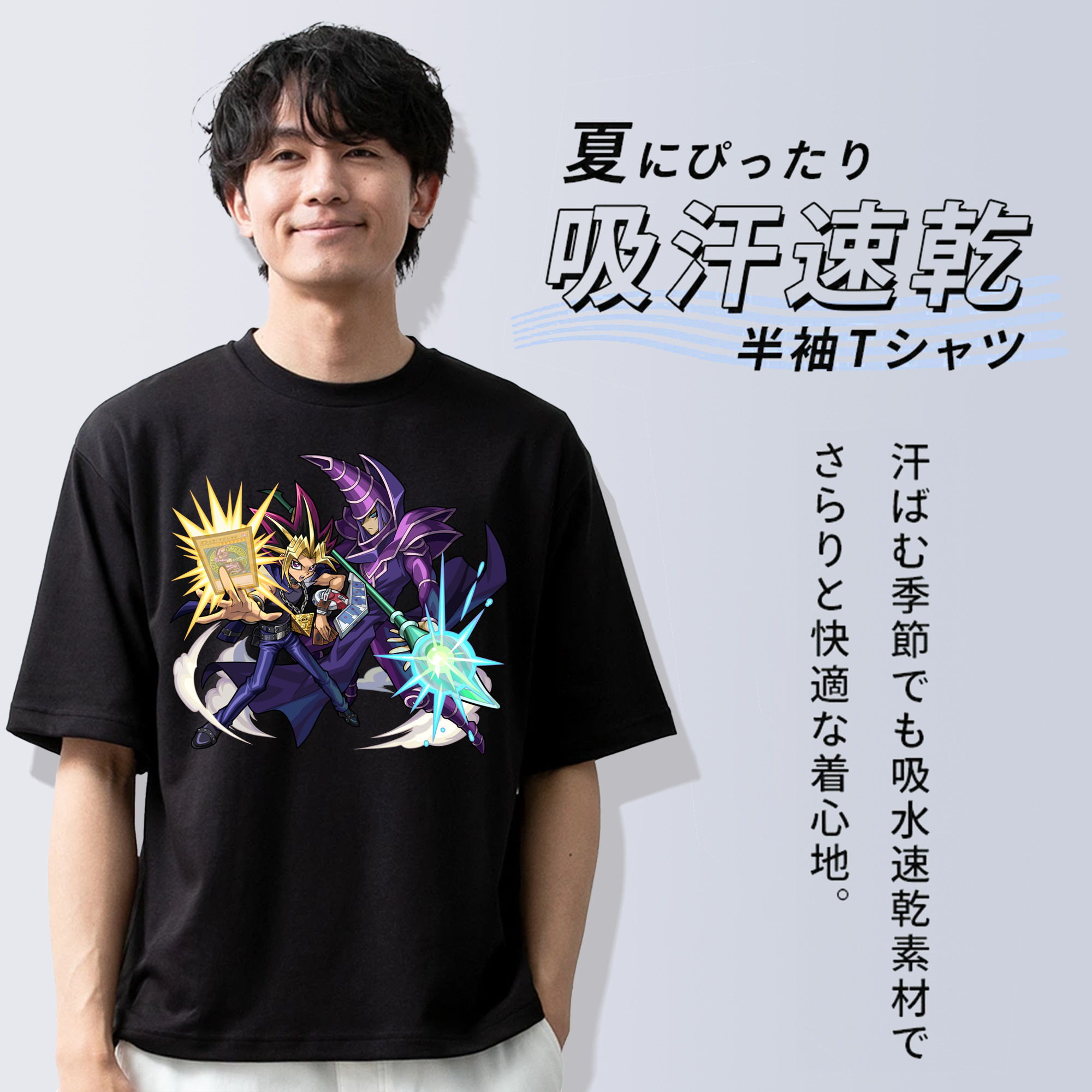 遊☆戯☆王 Yu-Gi-Oh! 綿100％ メンズ半袖Tシャツ｜肌触りやわらか＆通気性