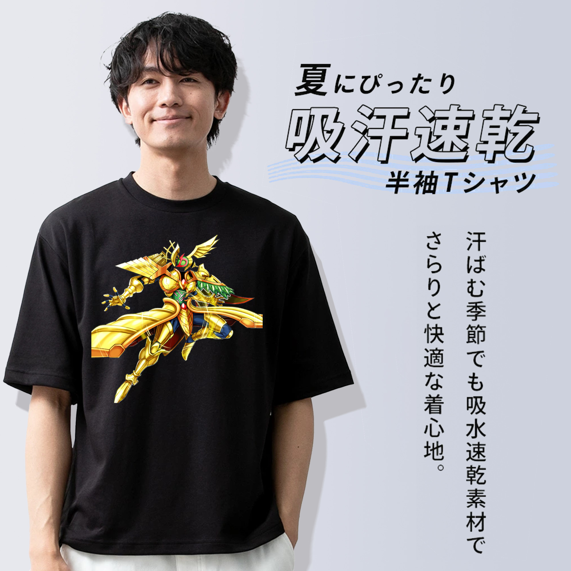 遊☆戯☆王 Yu-Gi-Oh! 綿100％ メンズ半袖Tシャツ｜肌触りやわらか＆通気性