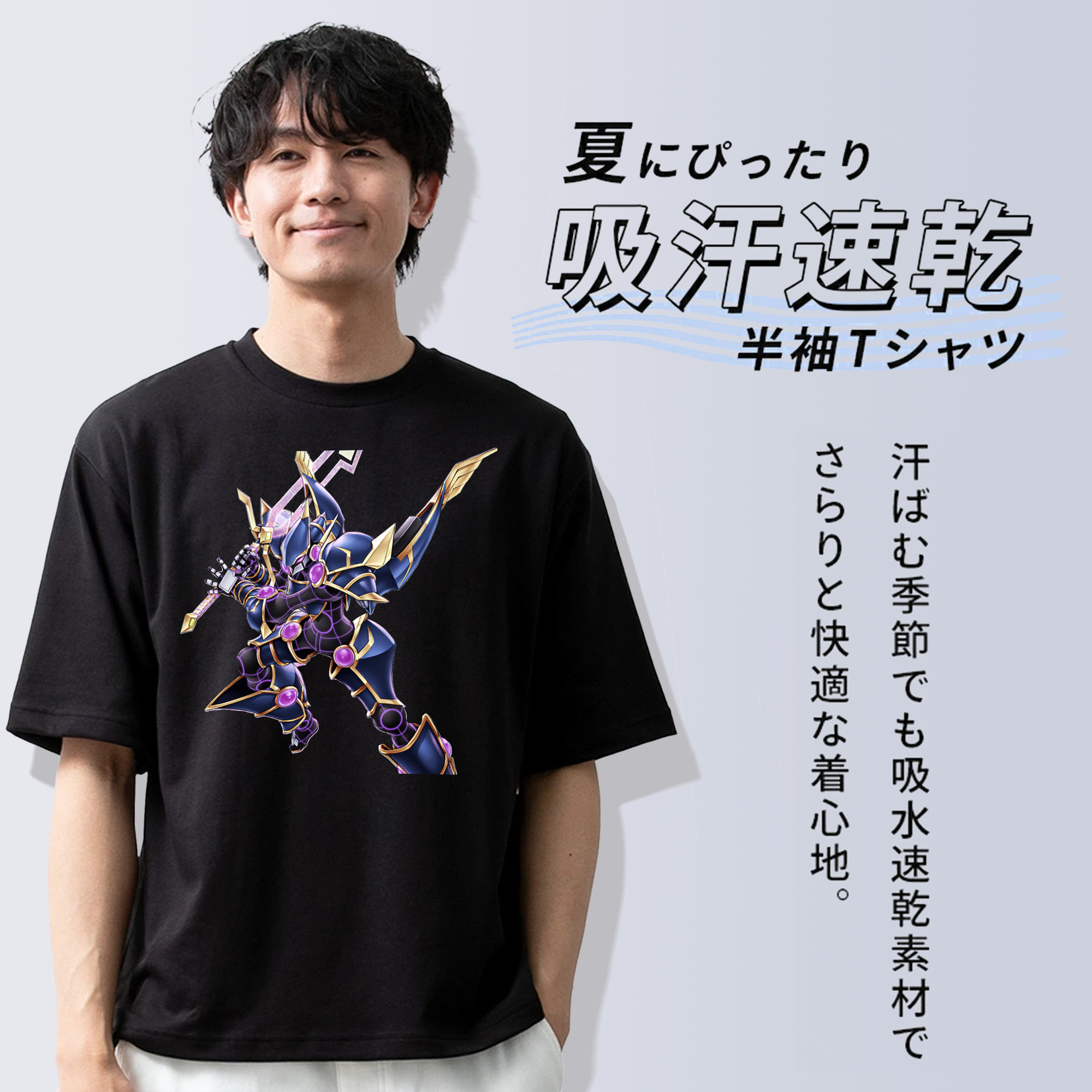 遊☆戯☆王 Yu-Gi-Oh! 綿100％ メンズ半袖Tシャツ｜肌触りやわらか＆通気性