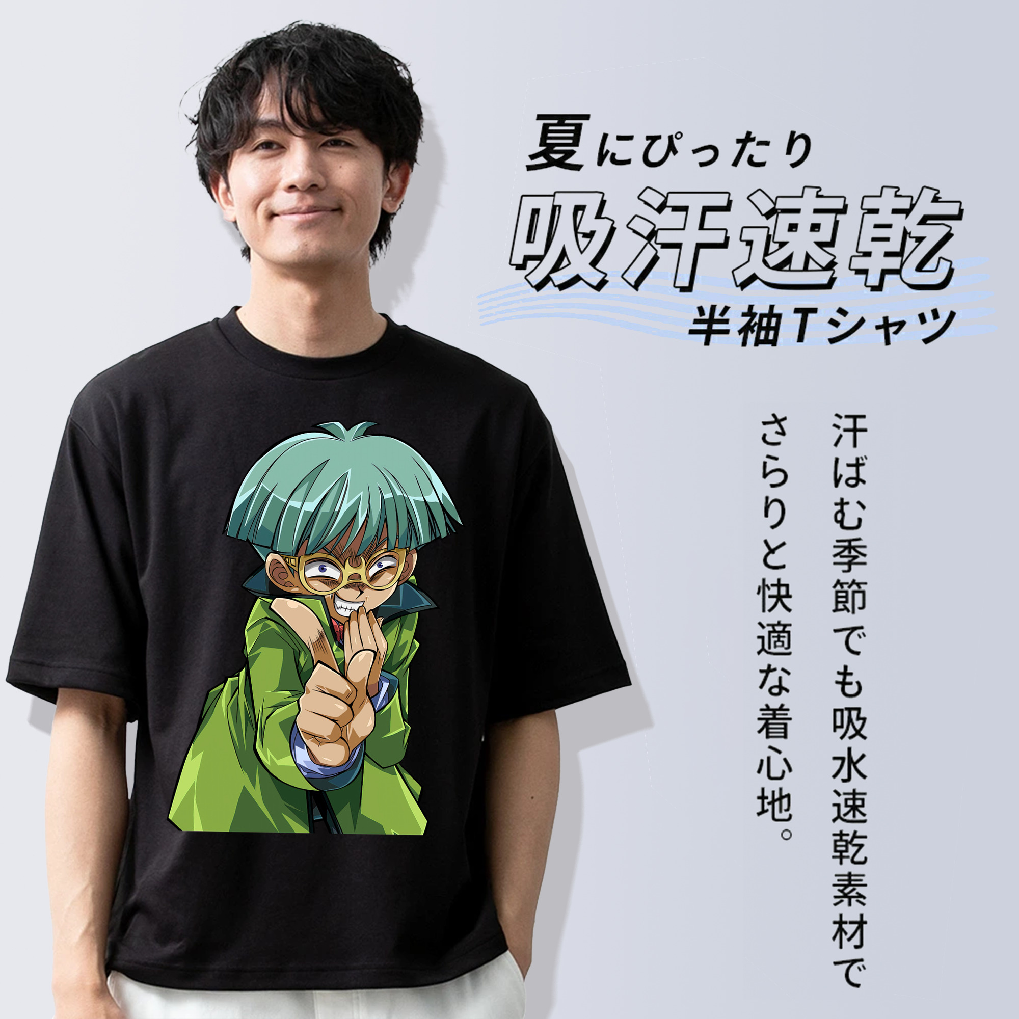 遊☆戯☆王 Yu-Gi-Oh! 綿100％ メンズ半袖Tシャツ｜肌触りやわらか＆通気性