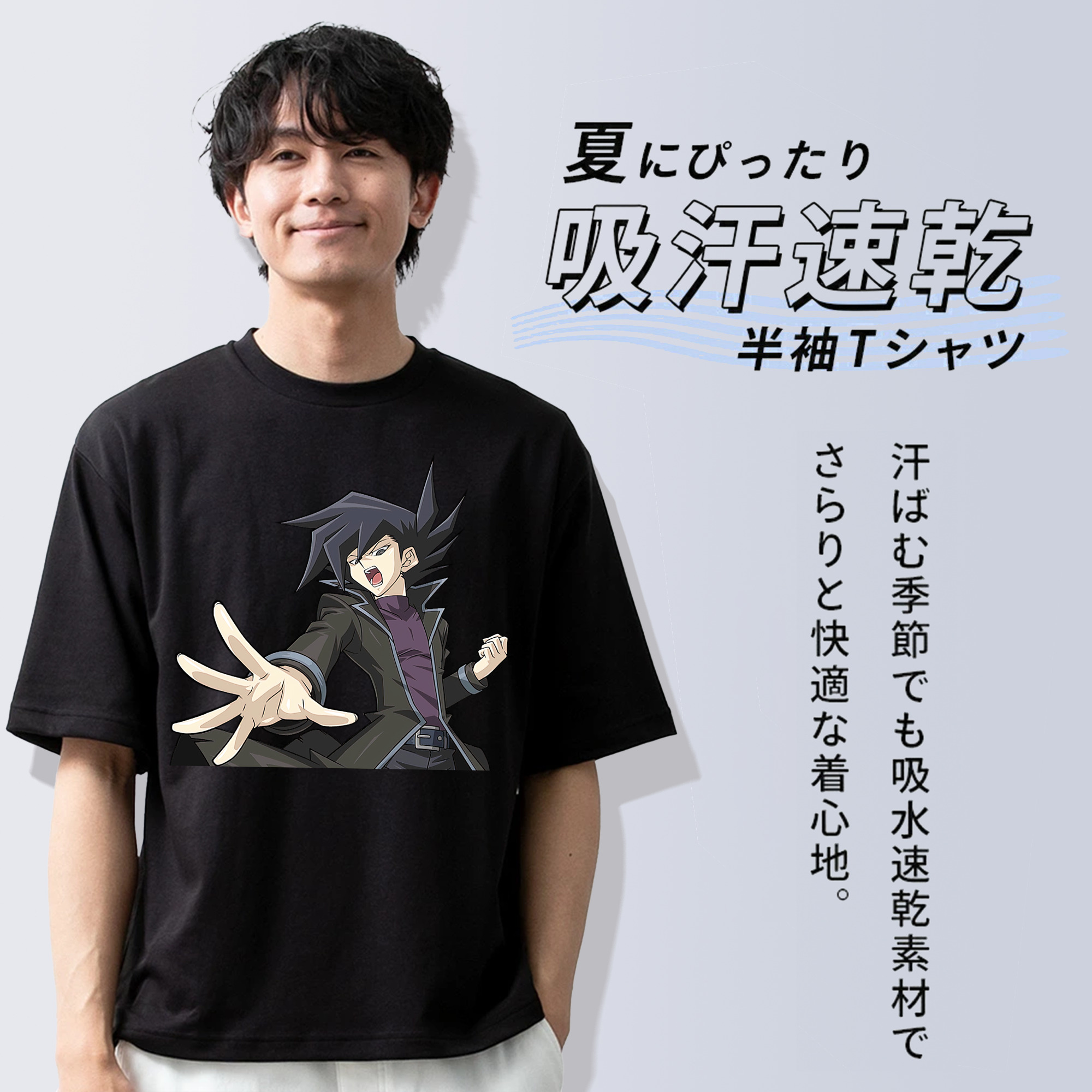 遊☆戯☆王 Yu-Gi-Oh! 綿100％ メンズ半袖Tシャツ｜肌触りやわらか＆通気性