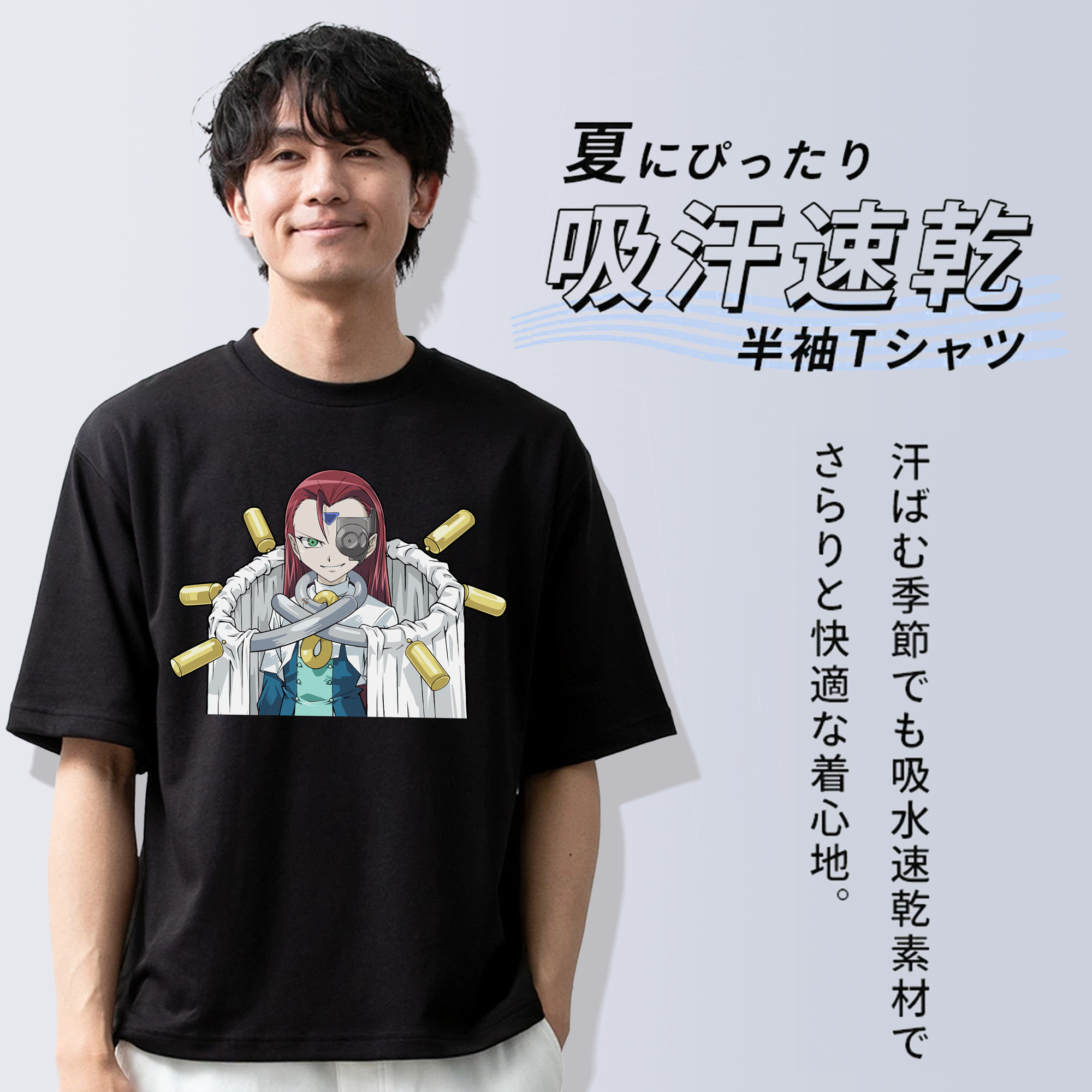 遊☆戯☆王 Yu-Gi-Oh! 綿100％ メンズ半袖Tシャツ｜肌触りやわらか＆通気性