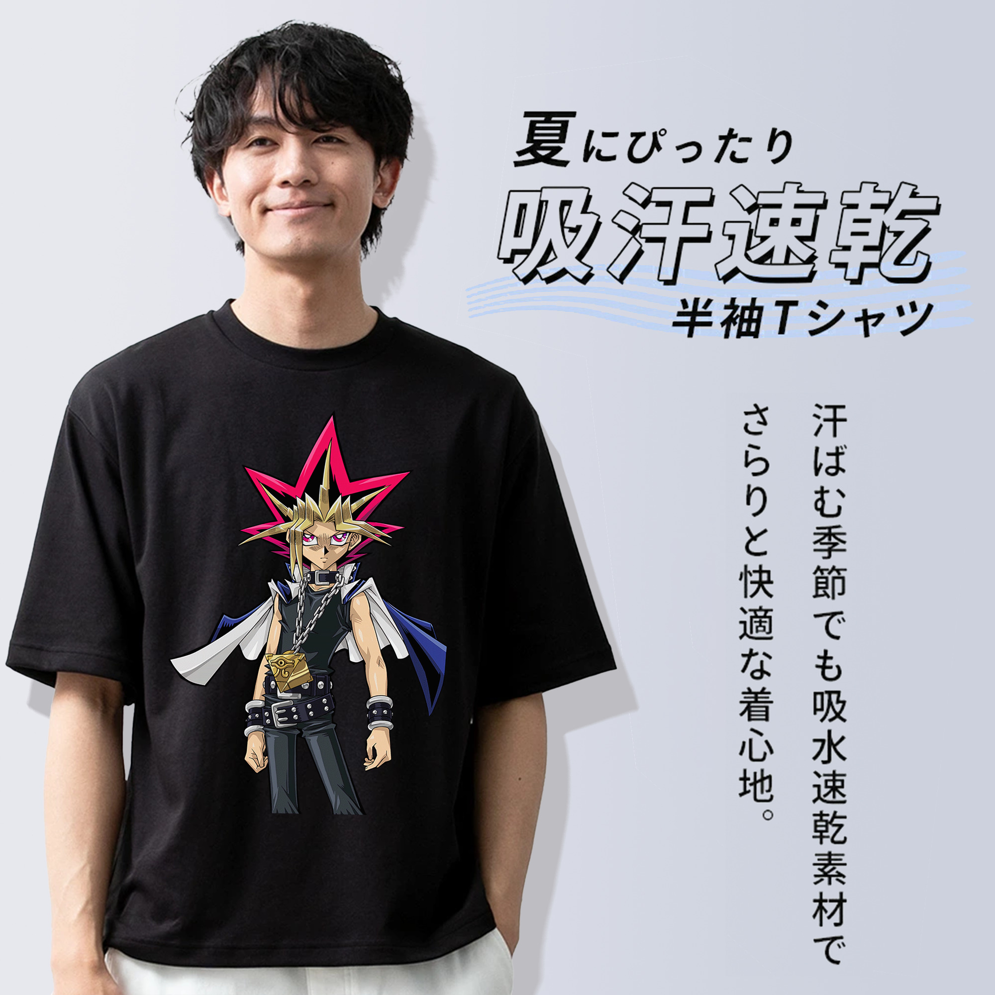 遊☆戯☆王 Yu-Gi-Oh! 綿100％ メンズ半袖Tシャツ｜肌触りやわらか＆通気性