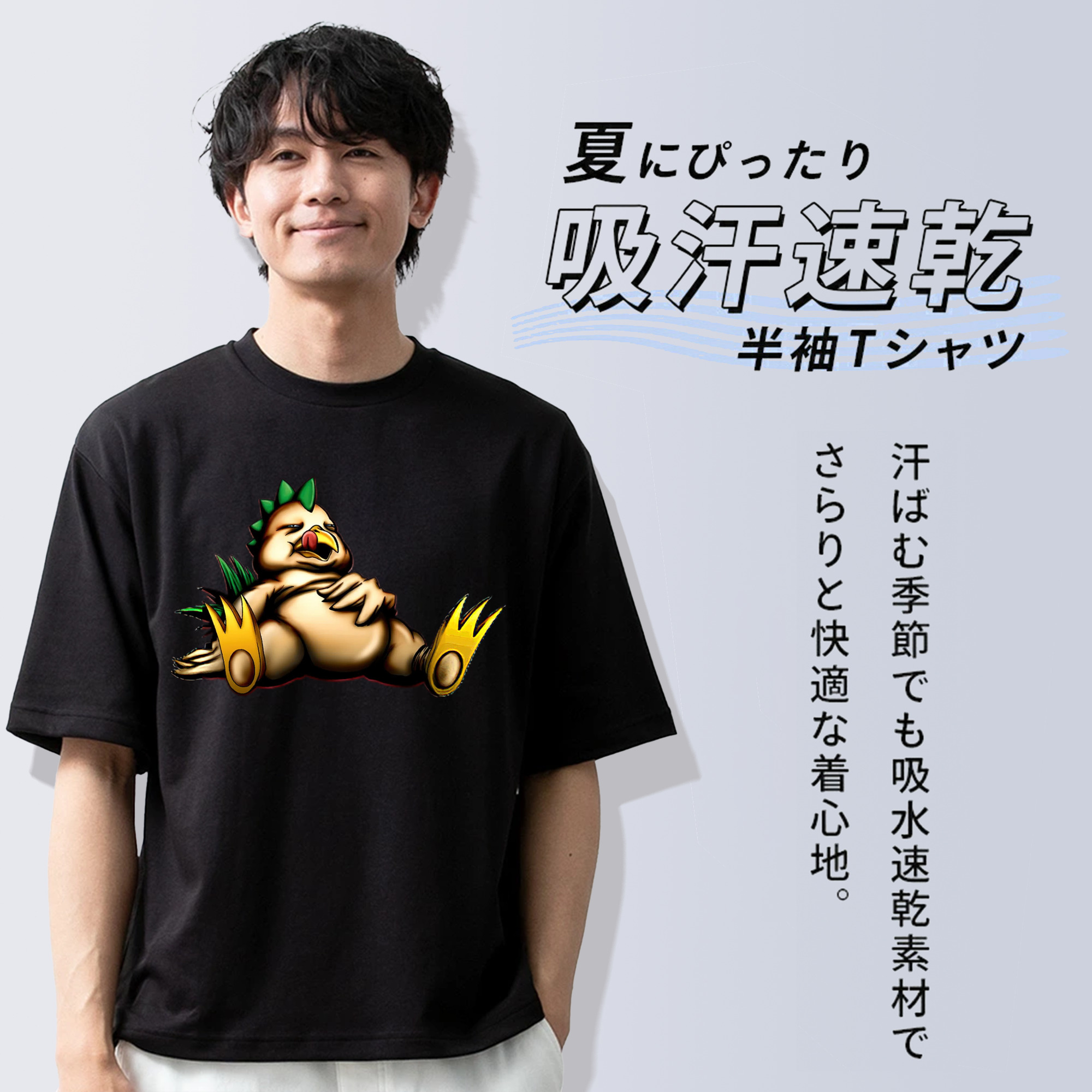 遊☆戯☆王 Yu-Gi-Oh! 綿100％ メンズ半袖Tシャツ｜肌触りやわらか＆通気性