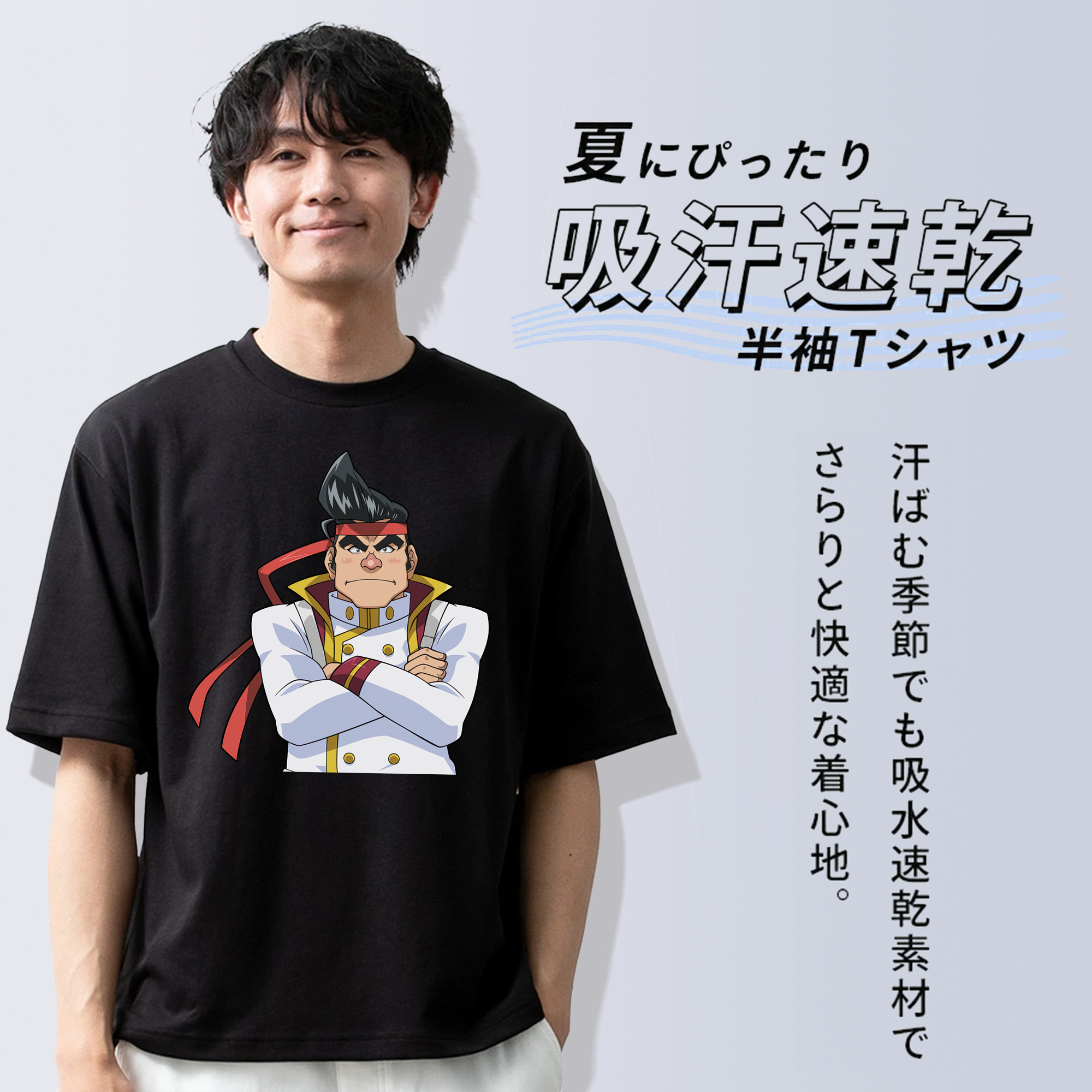 遊☆戯☆王 Yu-Gi-Oh! 綿100％ メンズ半袖Tシャツ｜肌触りやわらか＆通気性