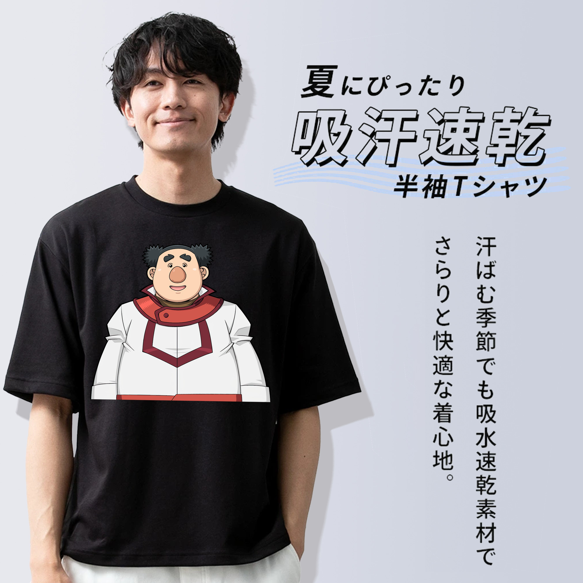遊☆戯☆王 Yu-Gi-Oh! 綿100％ メンズ半袖Tシャツ｜肌触りやわらか＆通気性