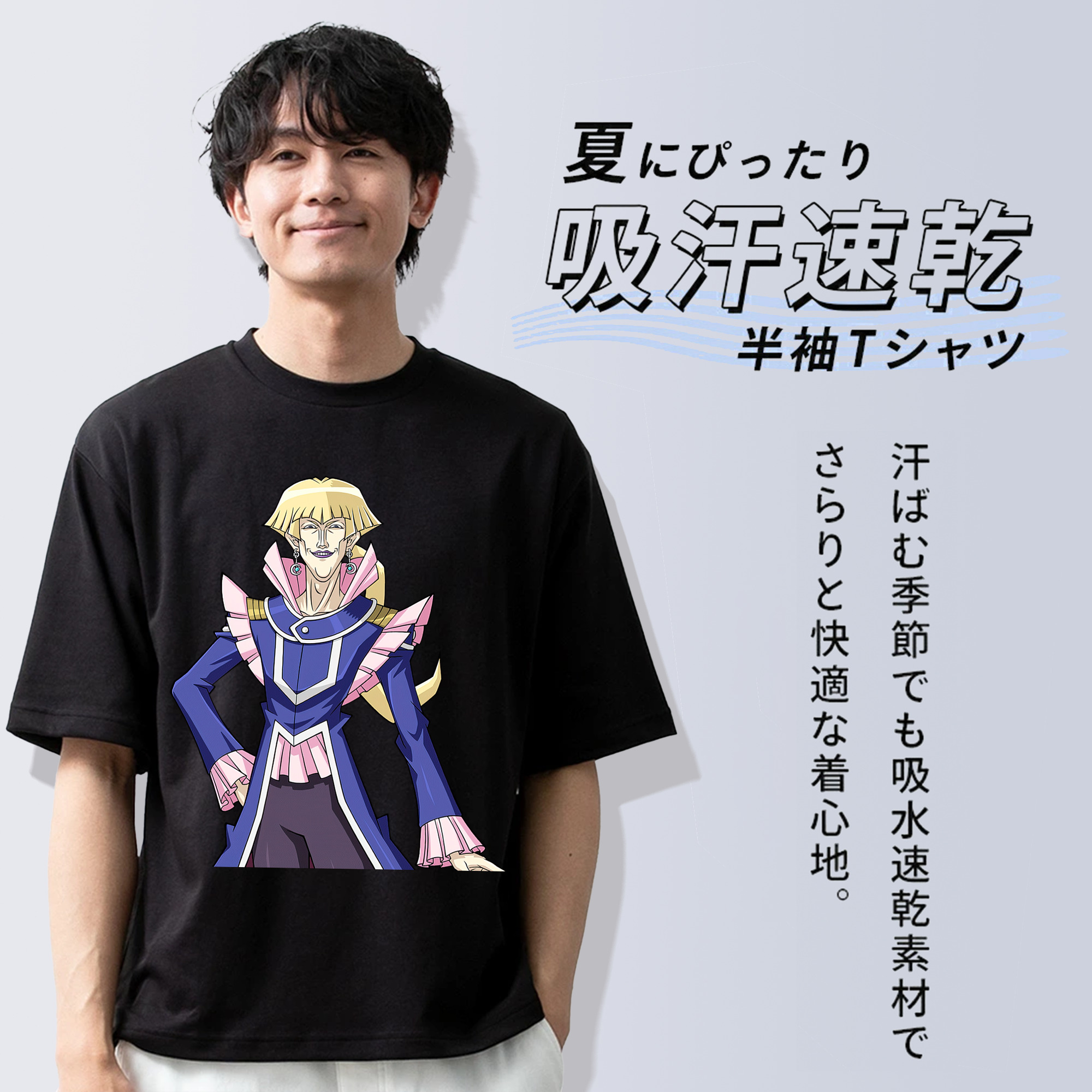 遊☆戯☆王 Yu-Gi-Oh! 綿100％ メンズ半袖Tシャツ｜肌触りやわらか＆通気性