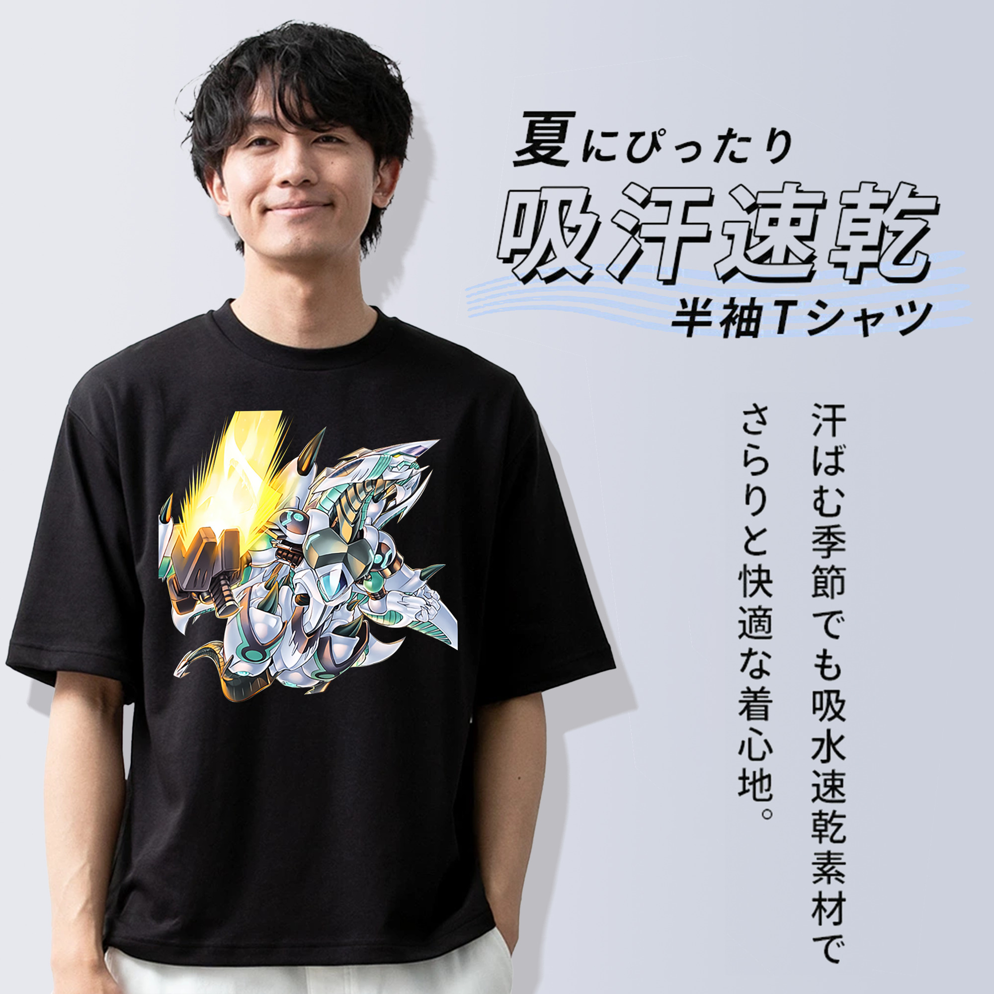 遊☆戯☆王 Yu-Gi-Oh! 綿100％ メンズ半袖Tシャツ｜肌触りやわらか＆通気性