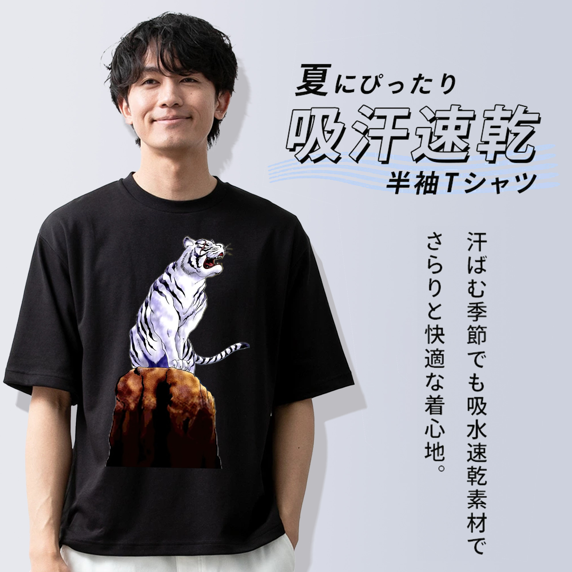 遊☆戯☆王 Yu-Gi-Oh! 綿100％ メンズ半袖Tシャツ｜肌触りやわらか＆通気性