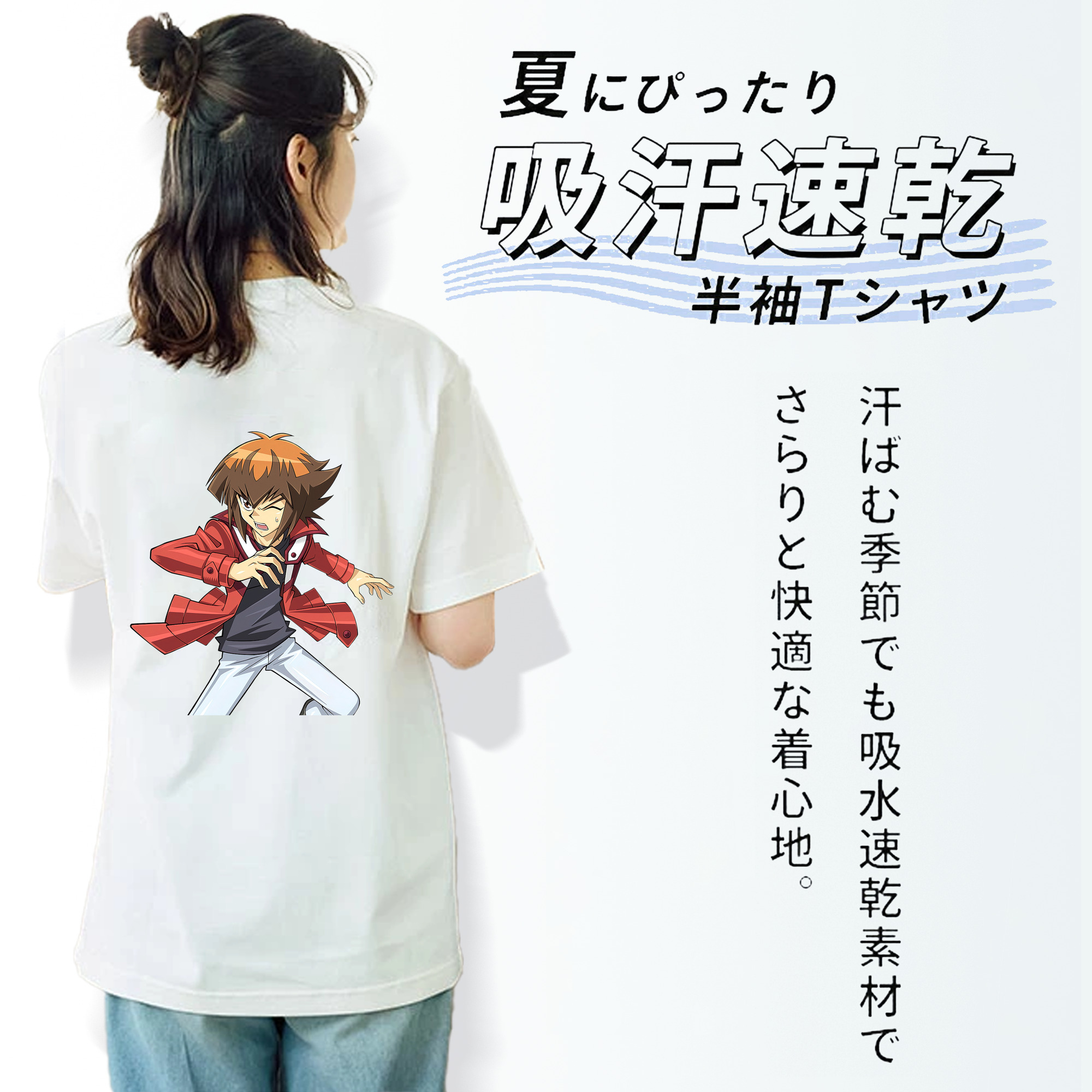 遊☆戯☆王 Yu-Gi-Oh! レディース半袖Tシャツ(バックプリント)