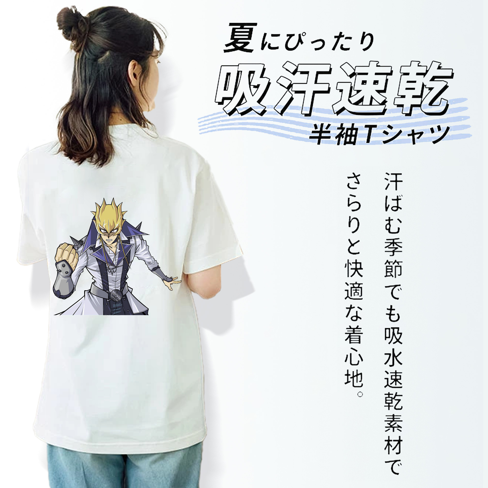 遊☆戯☆王 Yu-Gi-Oh! レディース半袖Tシャツ(バックプリント)