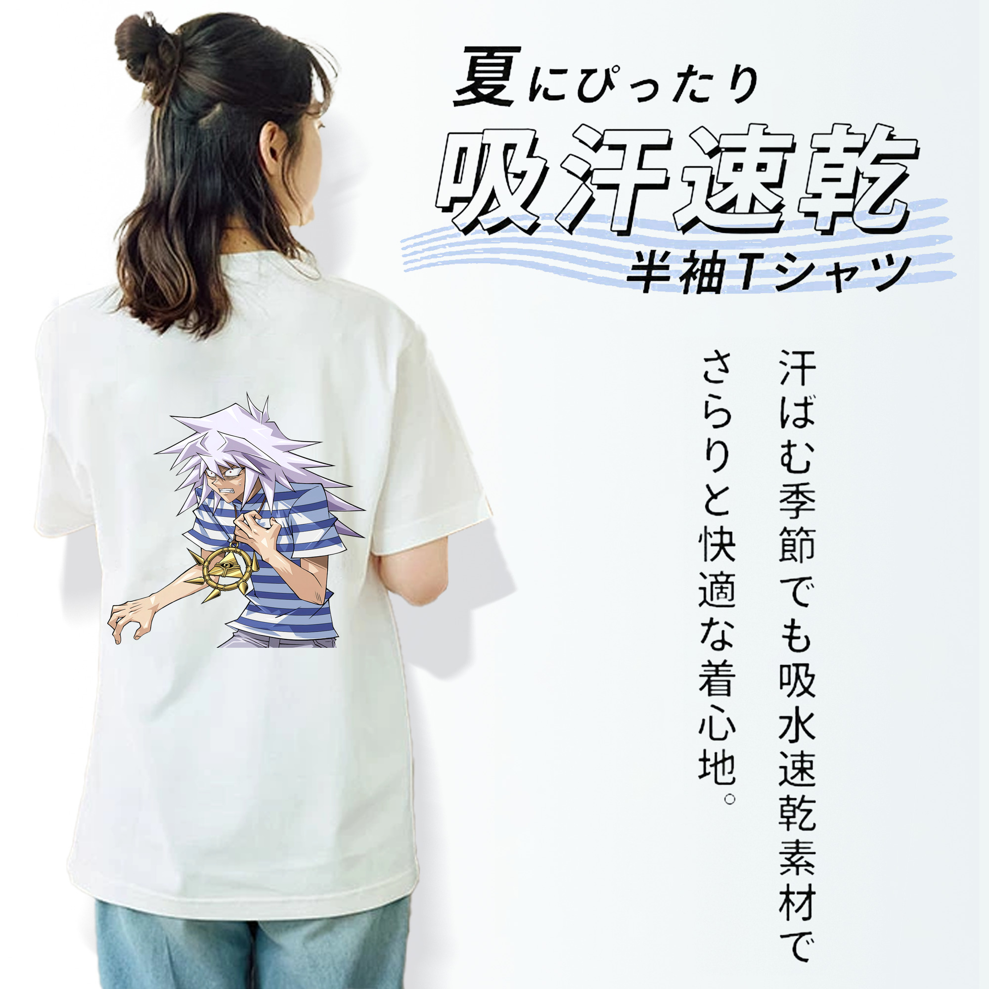 遊☆戯☆王 Yu-Gi-Oh! レディース半袖Tシャツ(バックプリント)