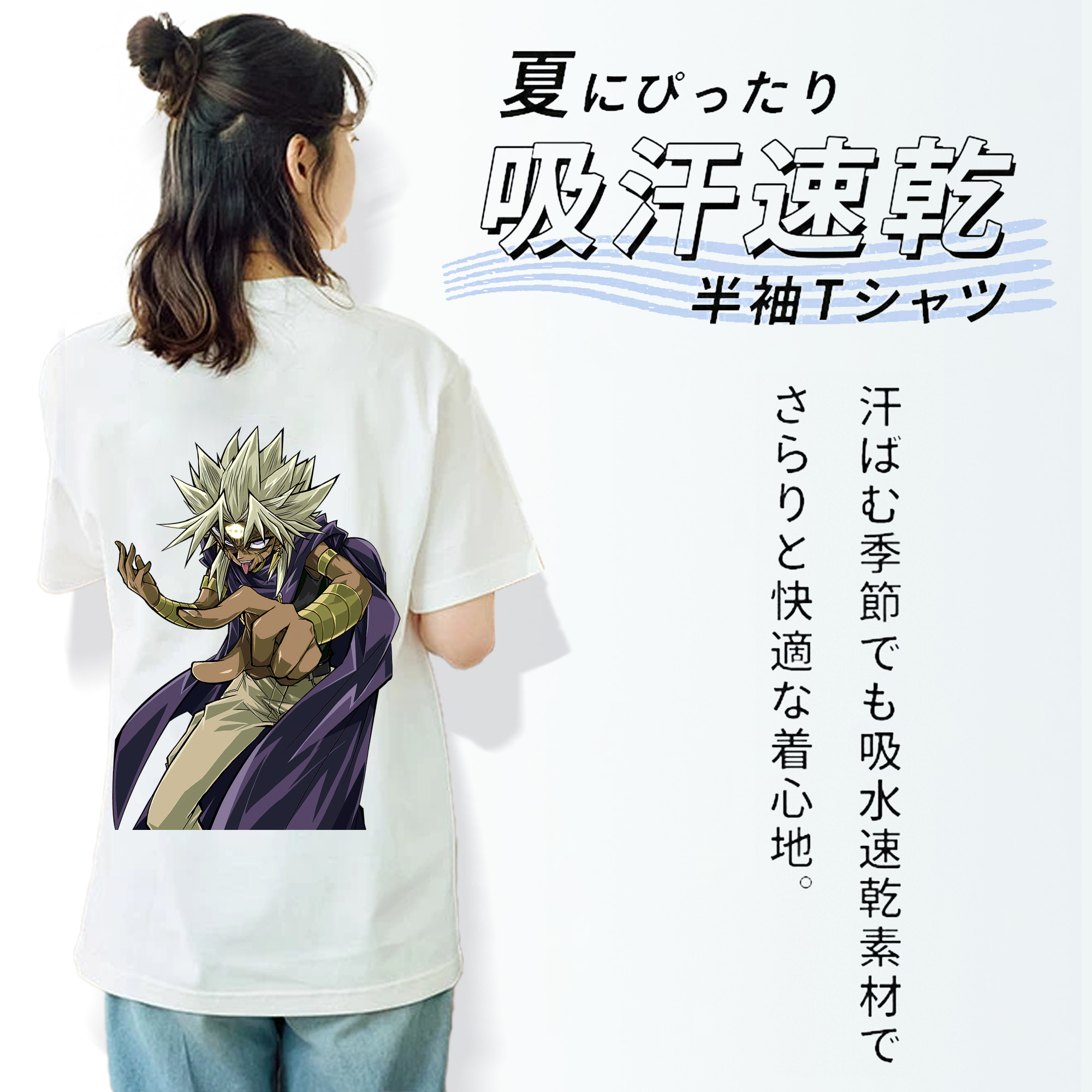 遊☆戯☆王 Yu-Gi-Oh! レディース半袖Tシャツ(バックプリント)