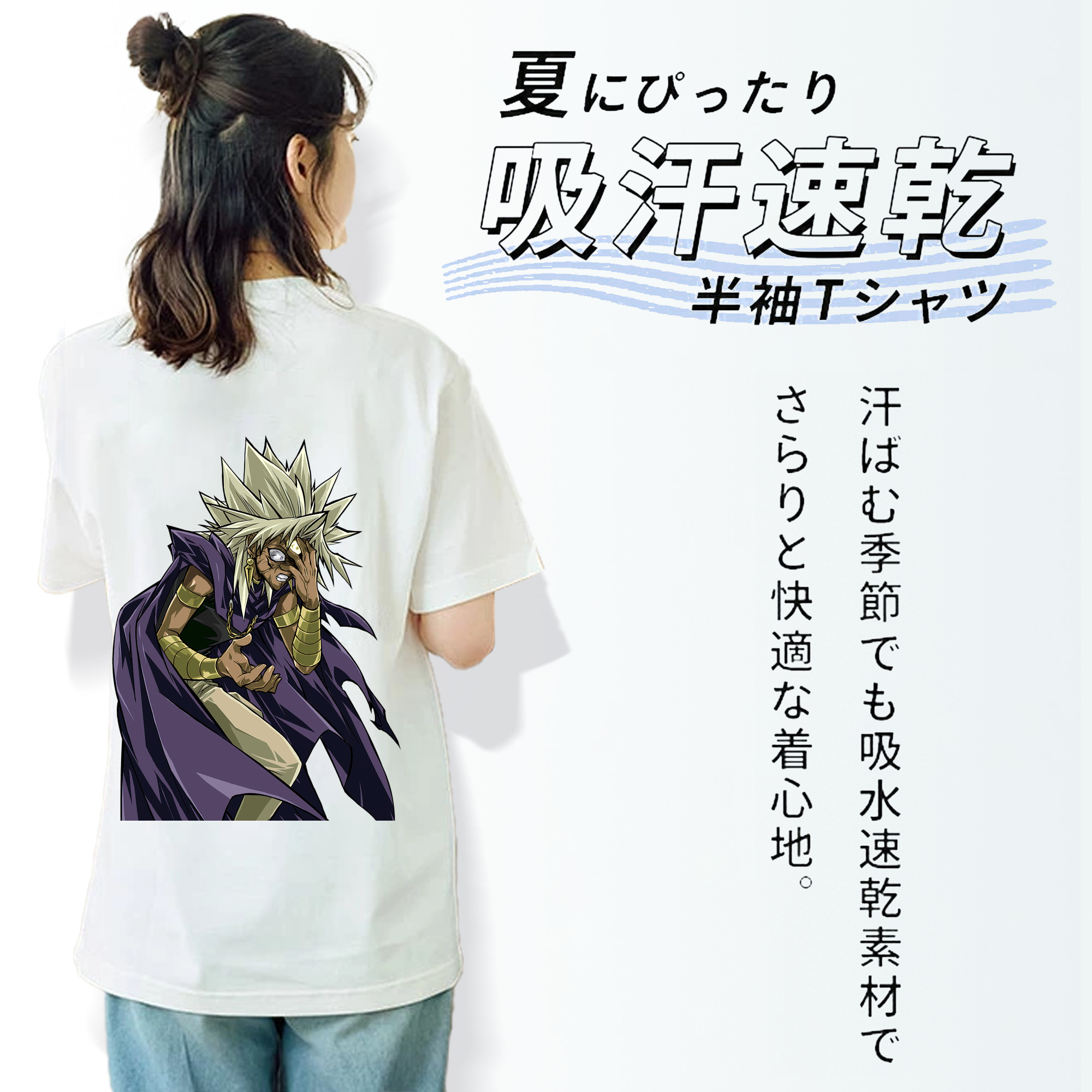 遊☆戯☆王 Yu-Gi-Oh! レディース半袖Tシャツ(バックプリント)