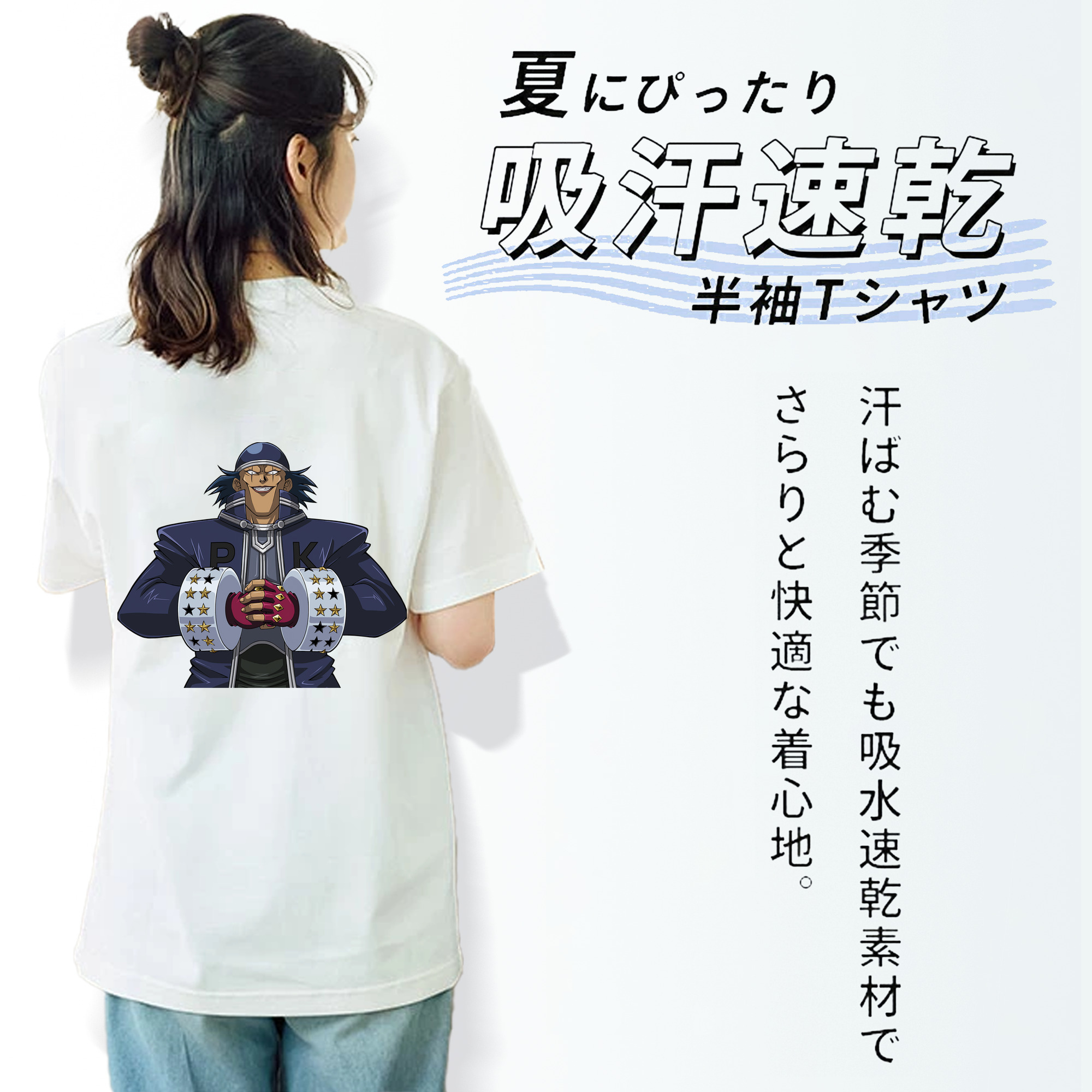 遊☆戯☆王 Yu-Gi-Oh! レディース半袖Tシャツ(バックプリント)
