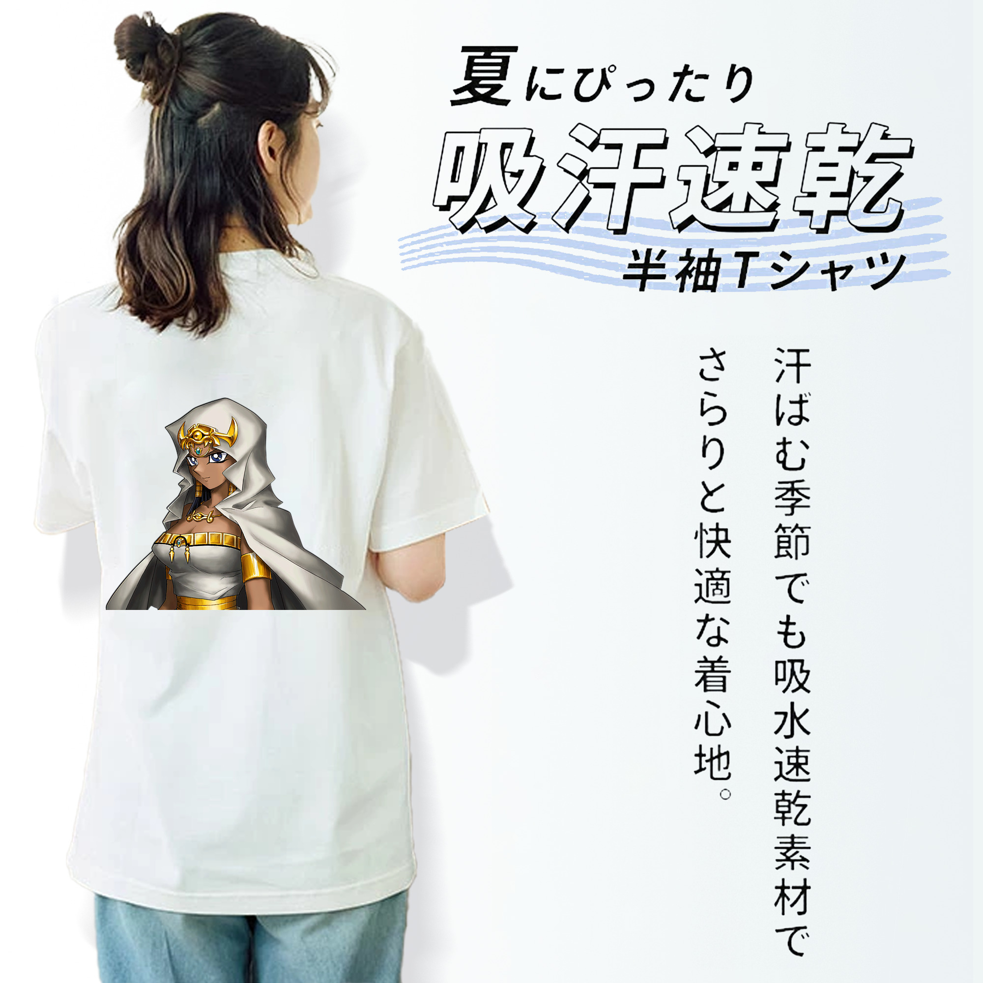 遊☆戯☆王 Yu-Gi-Oh! レディース半袖Tシャツ(バックプリント)