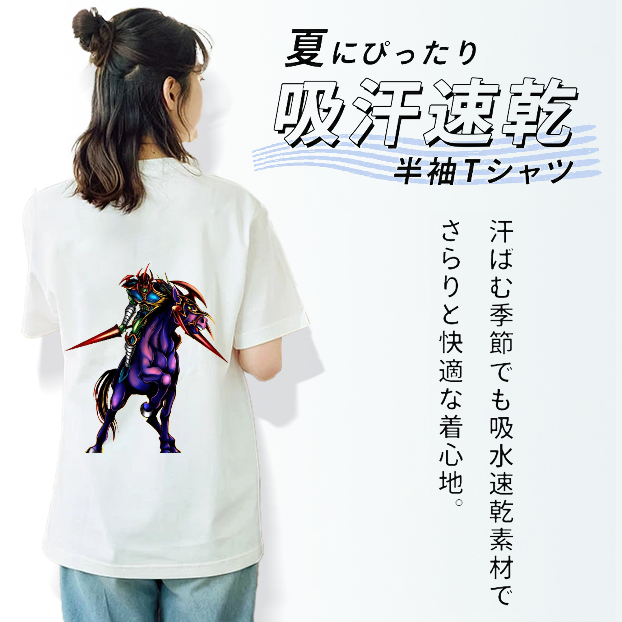 遊☆戯☆王 Yu-Gi-Oh! レディース半袖Tシャツ(バックプリント)
